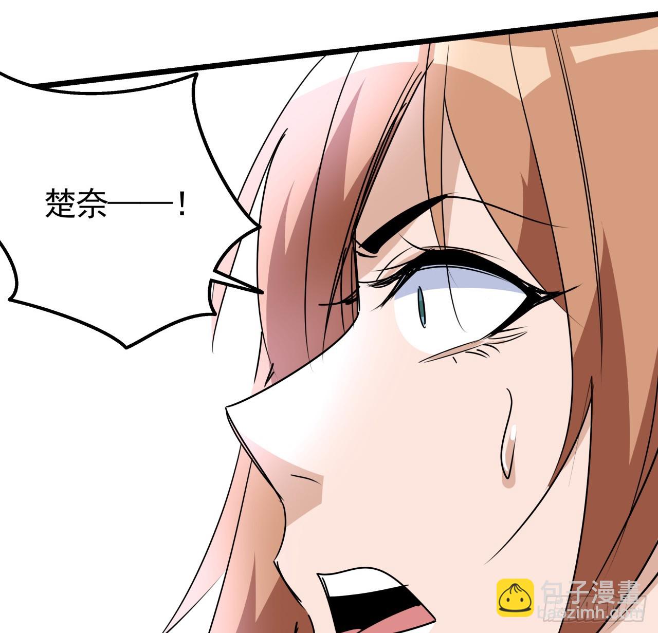 226话 你会一直陪着我么？32