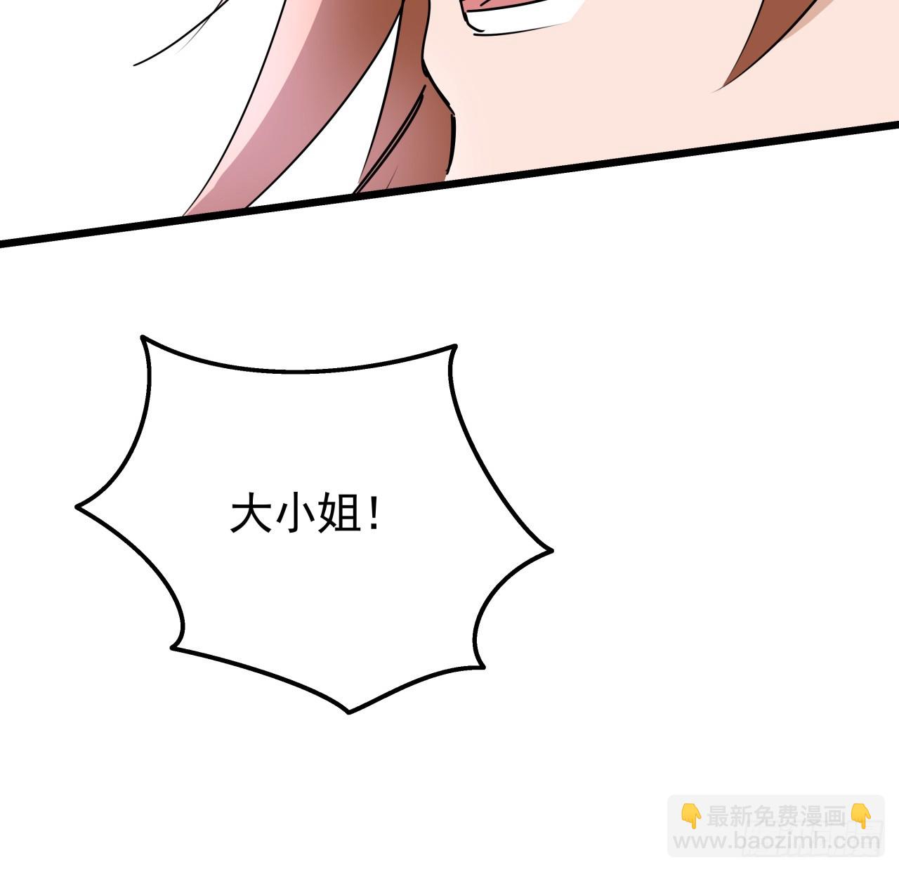 226话 你会一直陪着我么？33