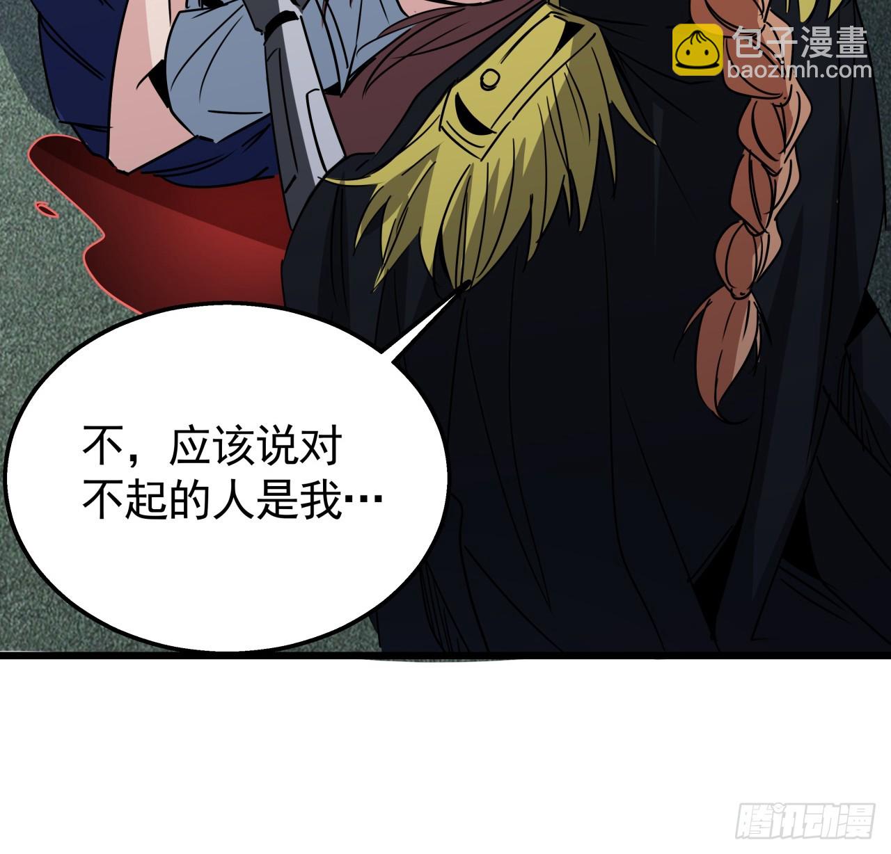 226话 你会一直陪着我么？36
