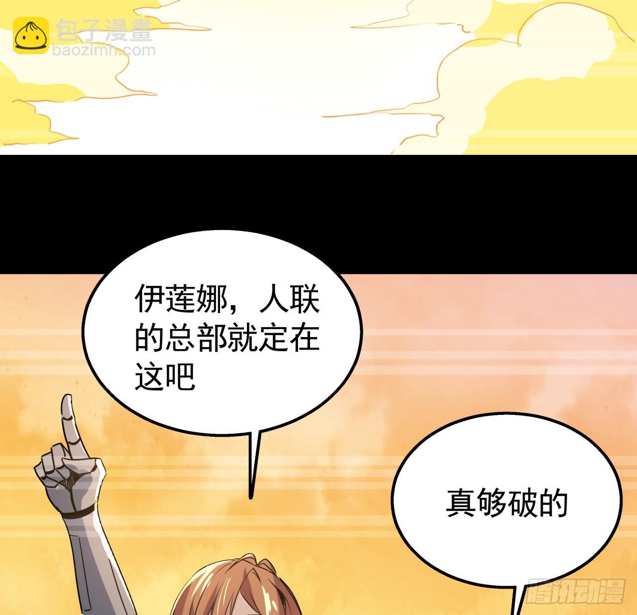 226话 你会一直陪着我么？62
