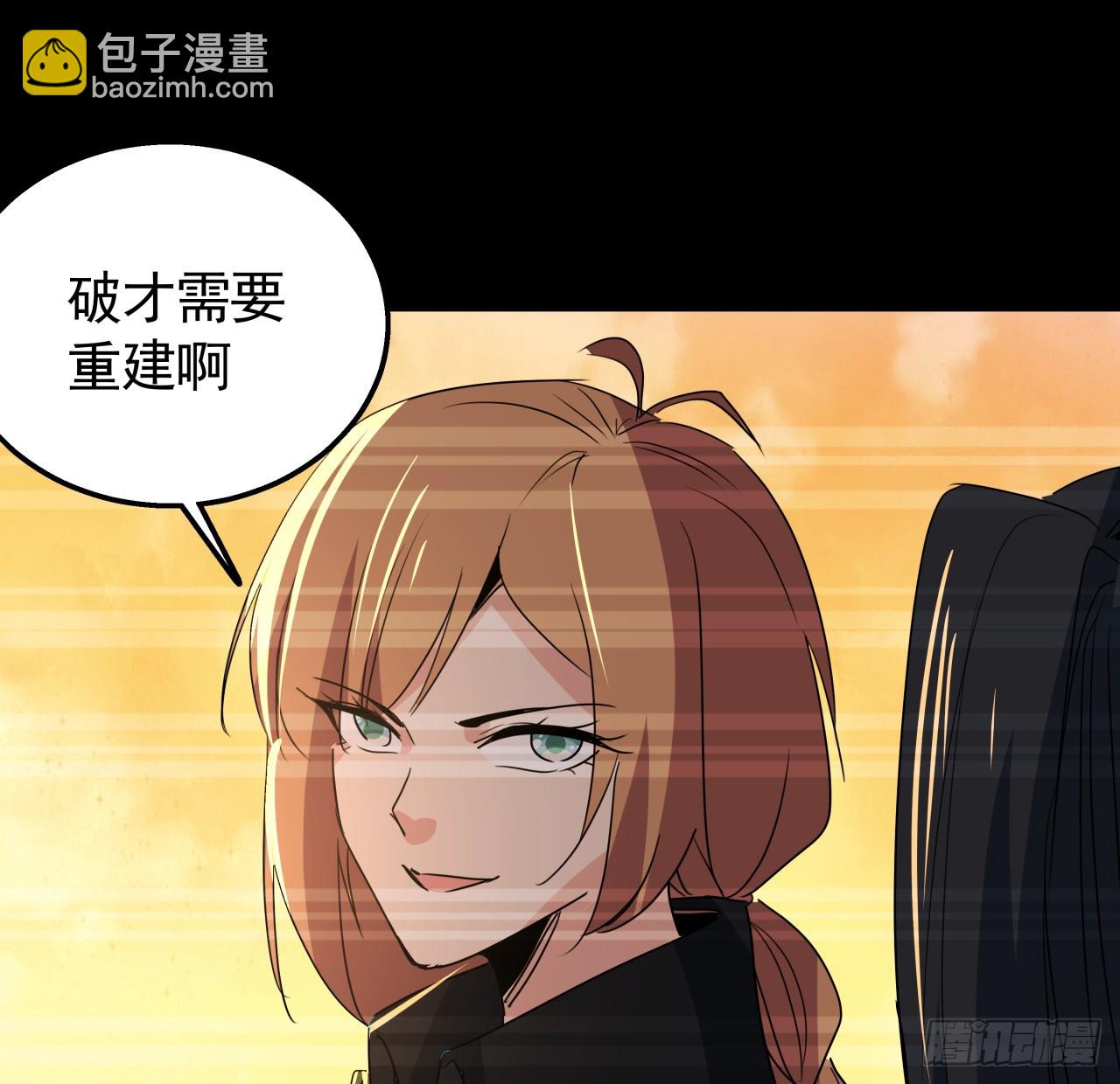 226话 你会一直陪着我么？65