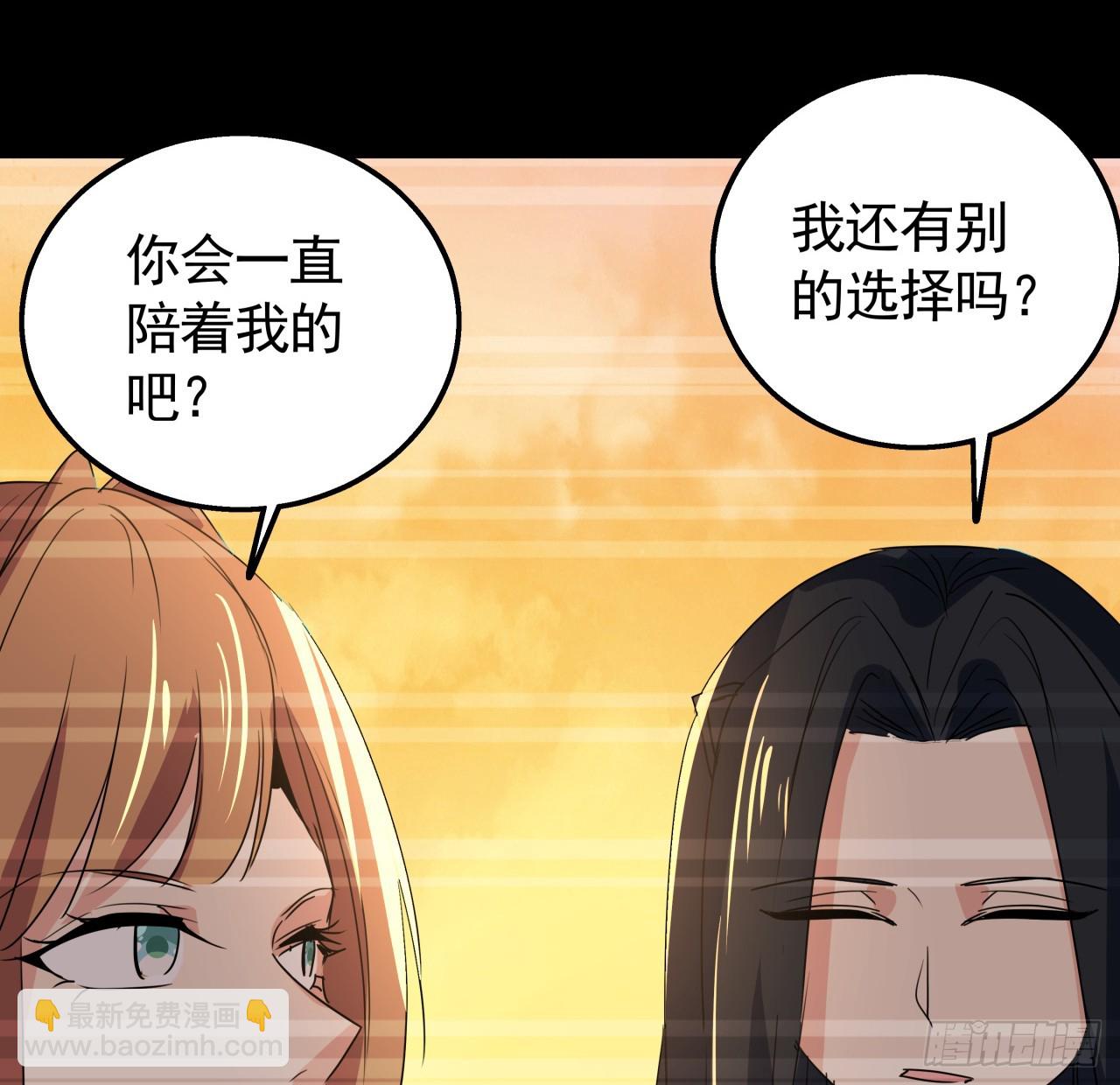 226话 你会一直陪着我么？67