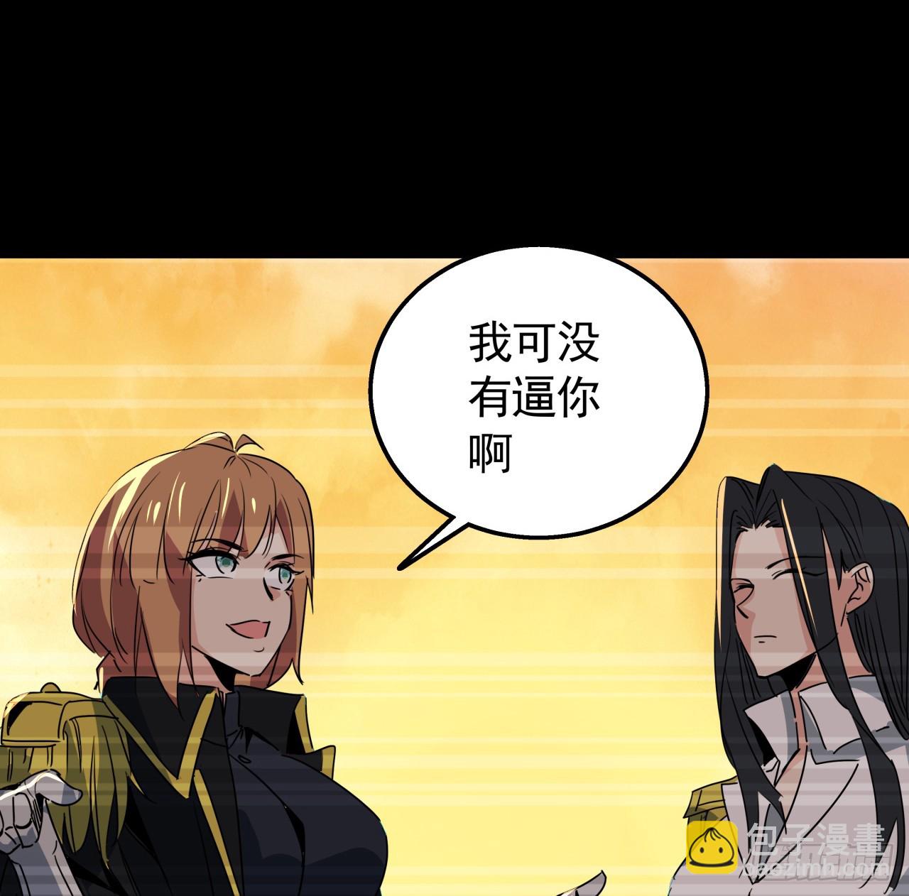226话 你会一直陪着我么？69