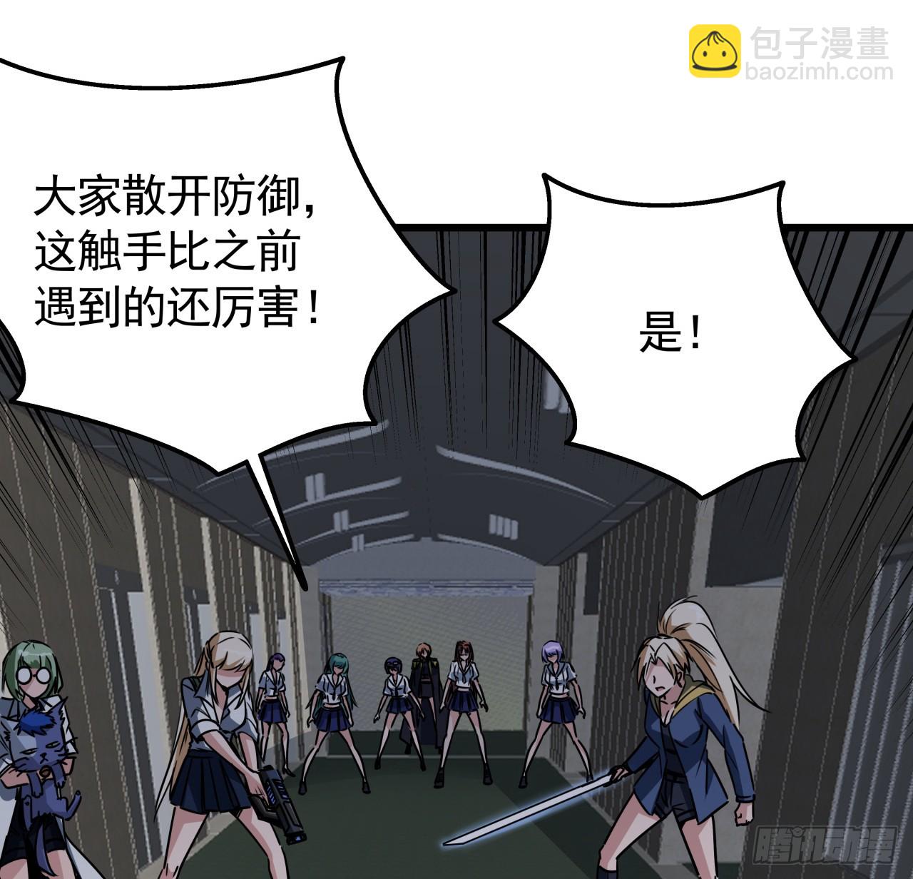226话 你会一直陪着我么？8
