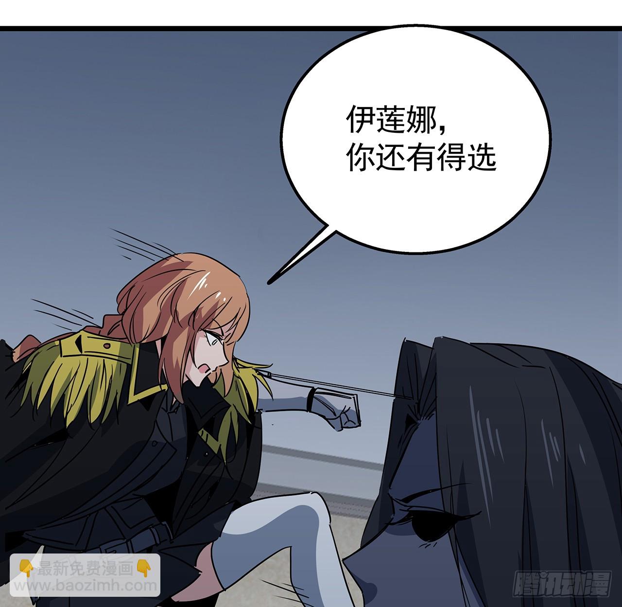 227话 别管闲事1