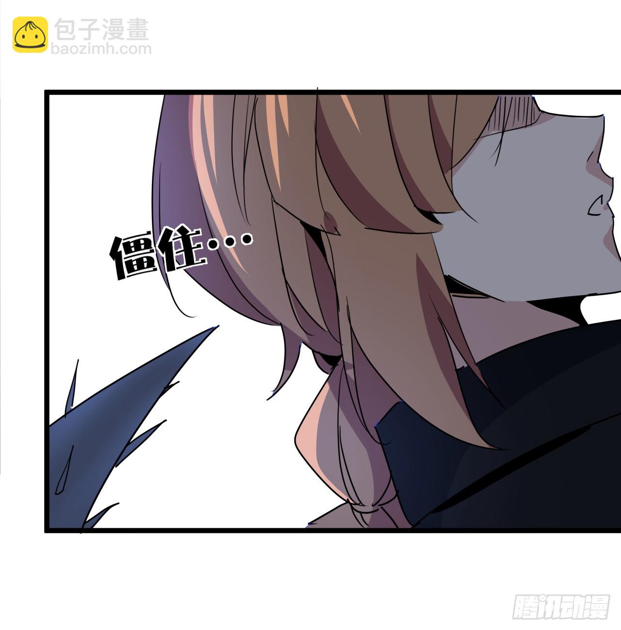 227话 别管闲事10