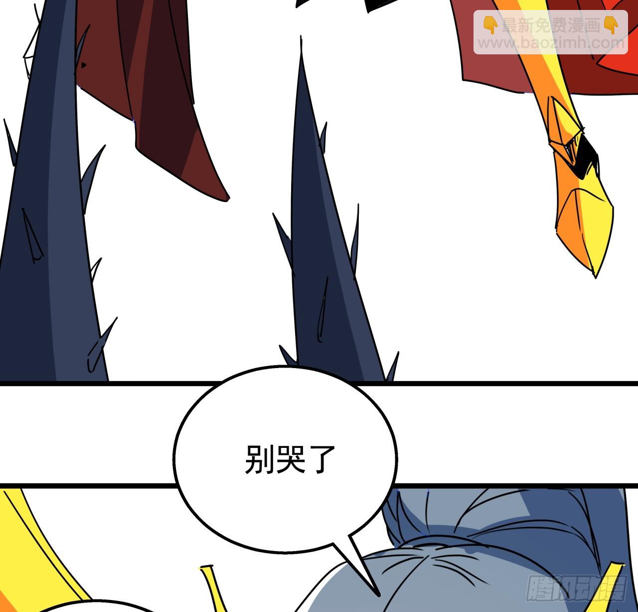 227话 别管闲事13