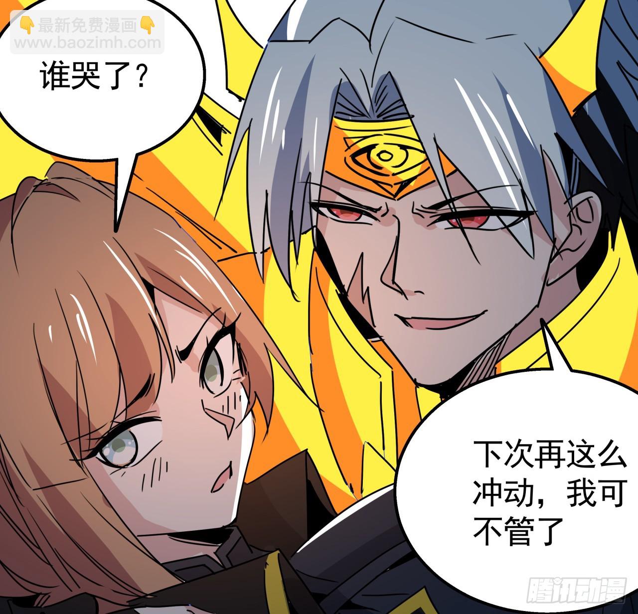 227话 别管闲事14