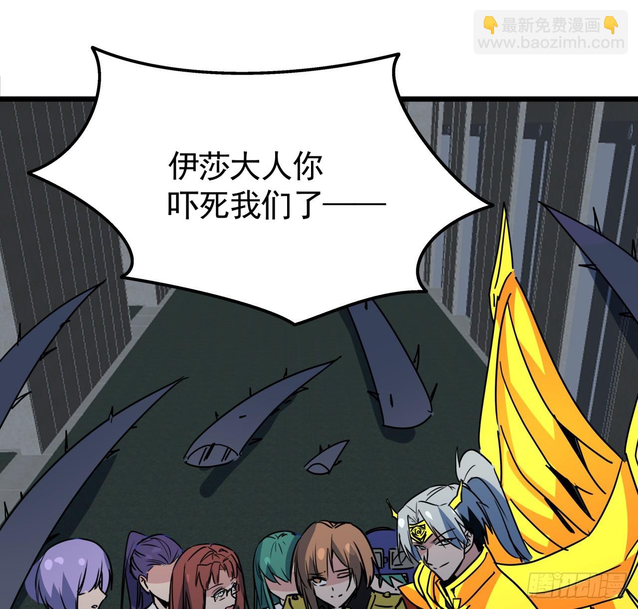227话 别管闲事20
