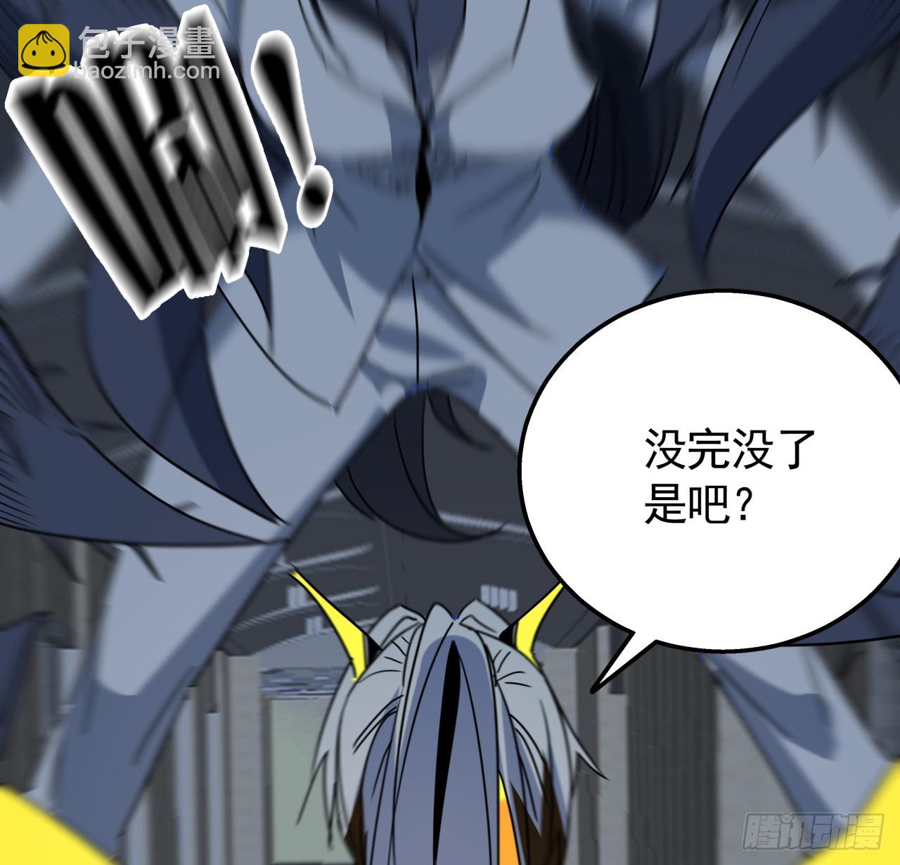 227话 别管闲事27