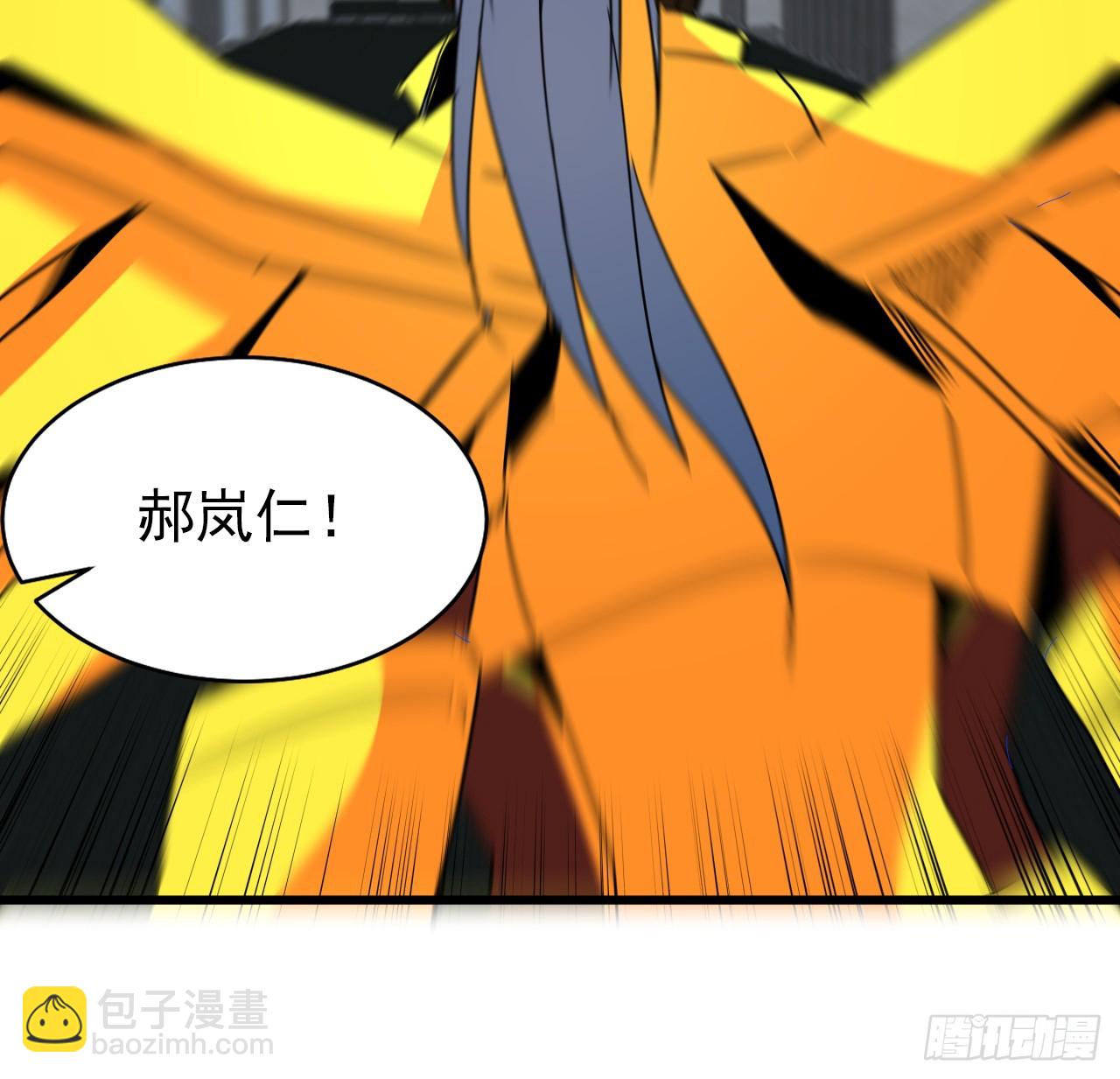 227话 别管闲事28