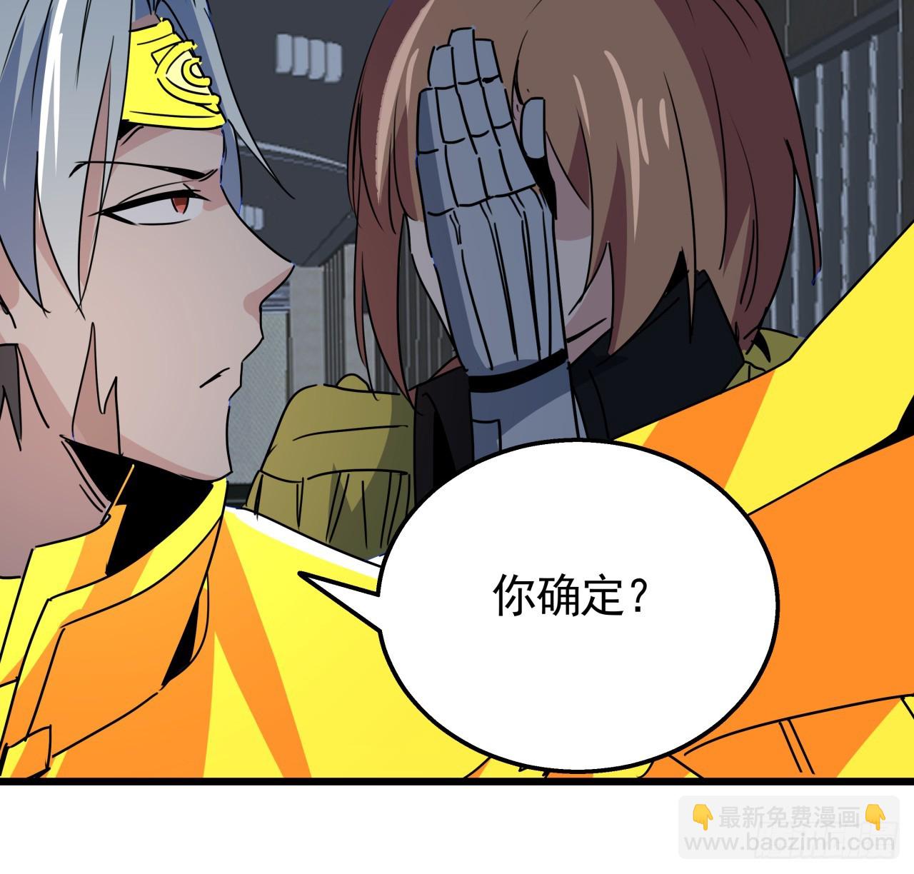 227话 别管闲事30