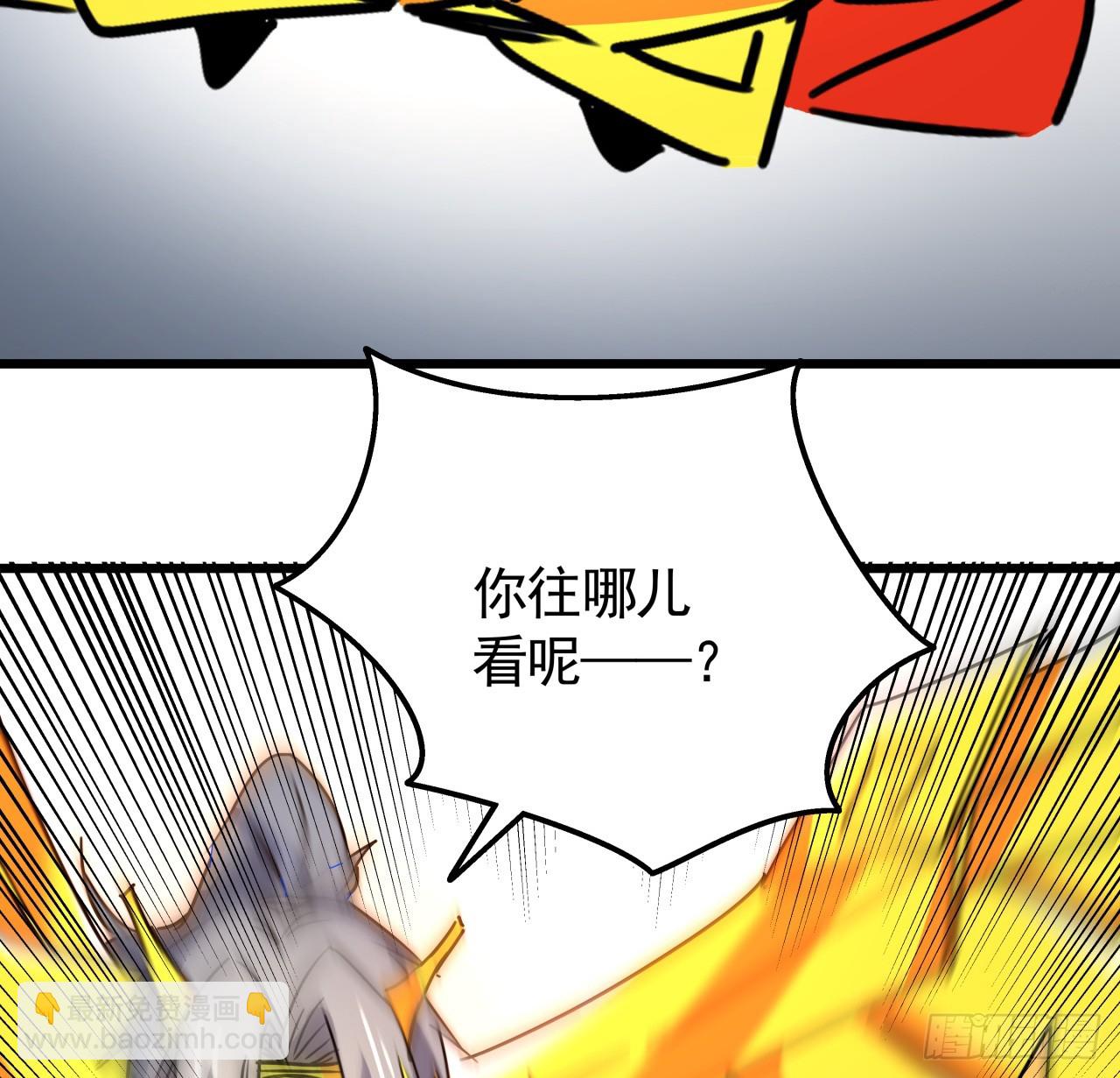 227话 别管闲事47