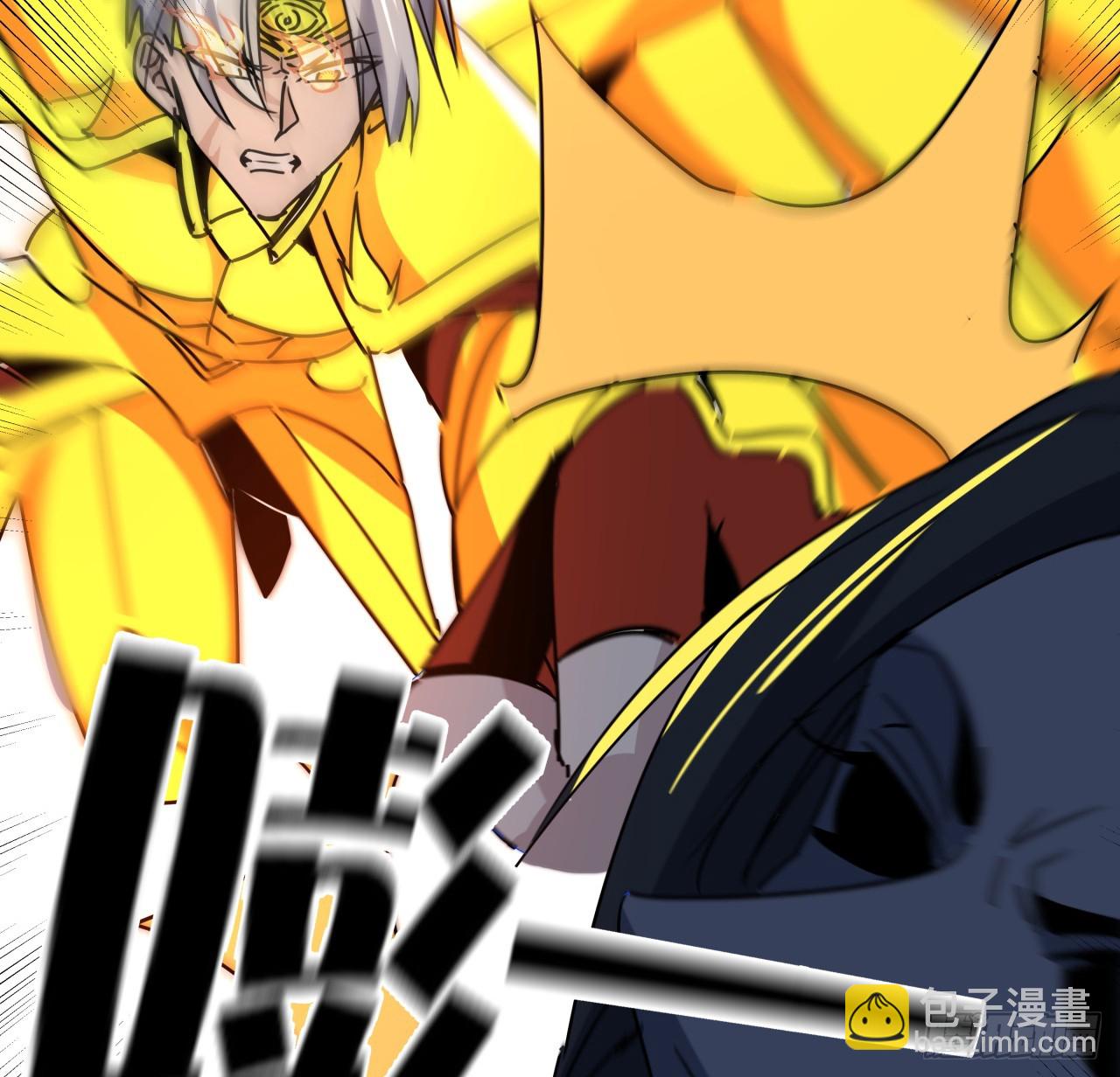 227话 别管闲事48