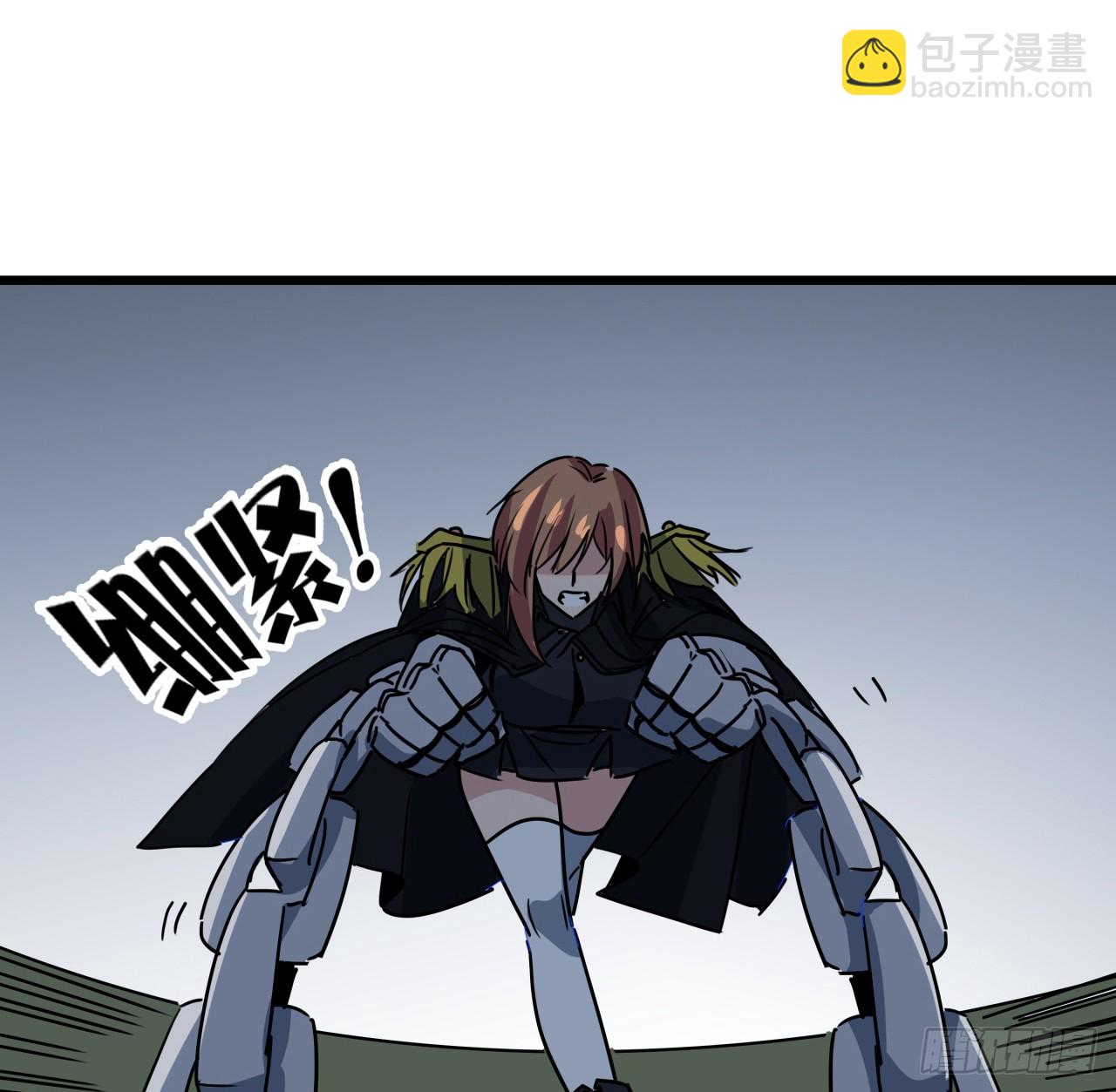 227话 别管闲事54