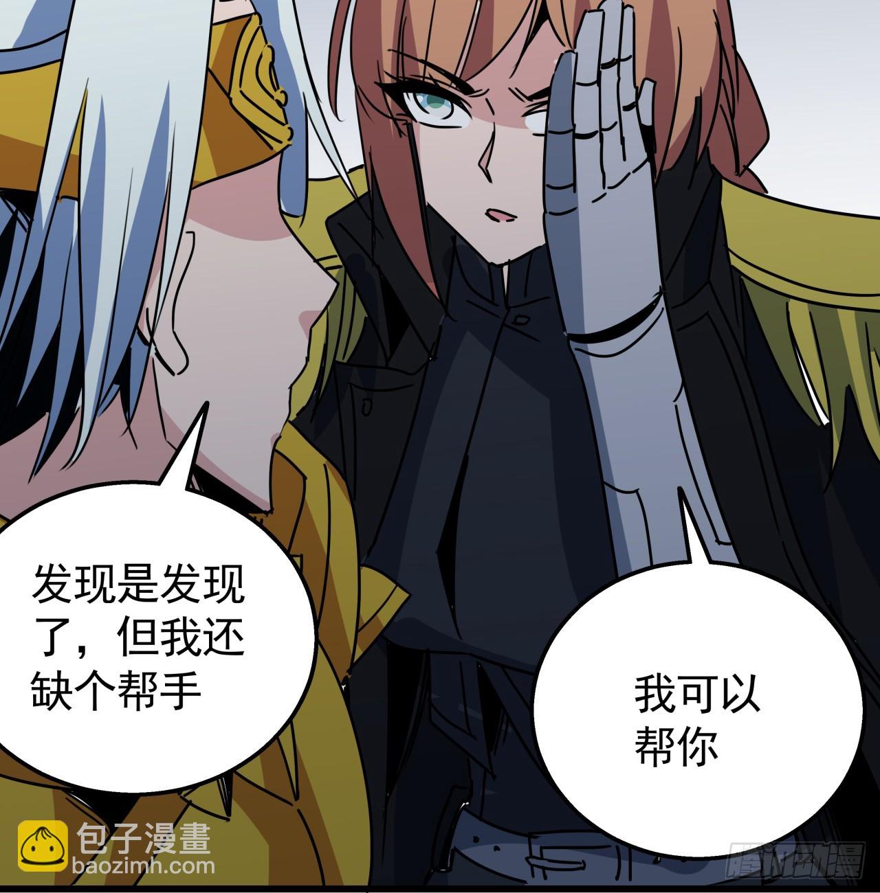 227话 别管闲事63