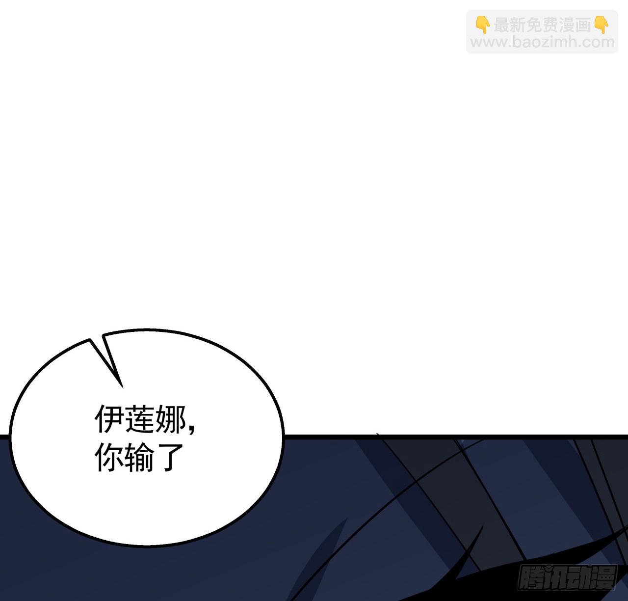 227话 别管闲事71