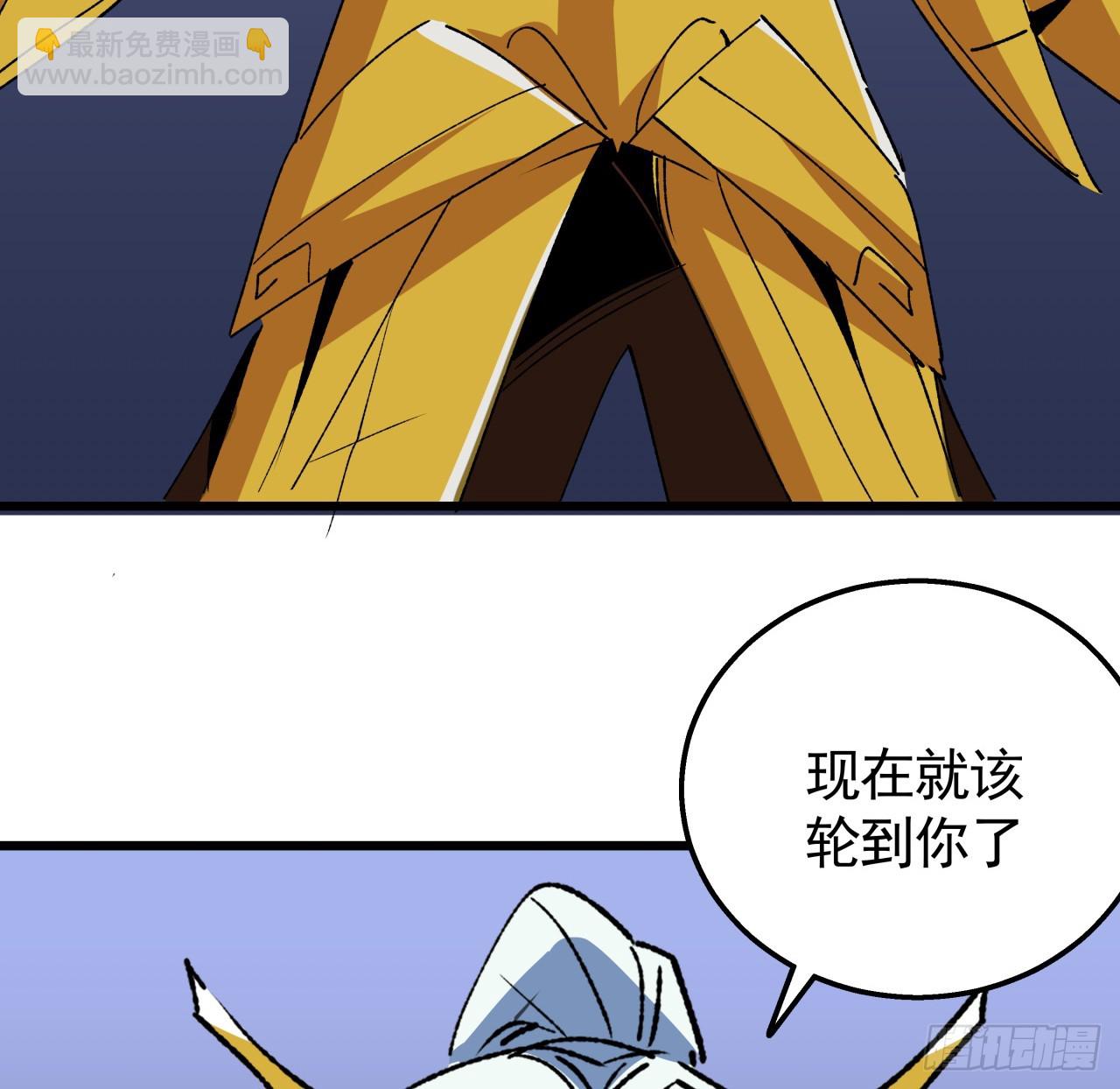 228话 救了她10