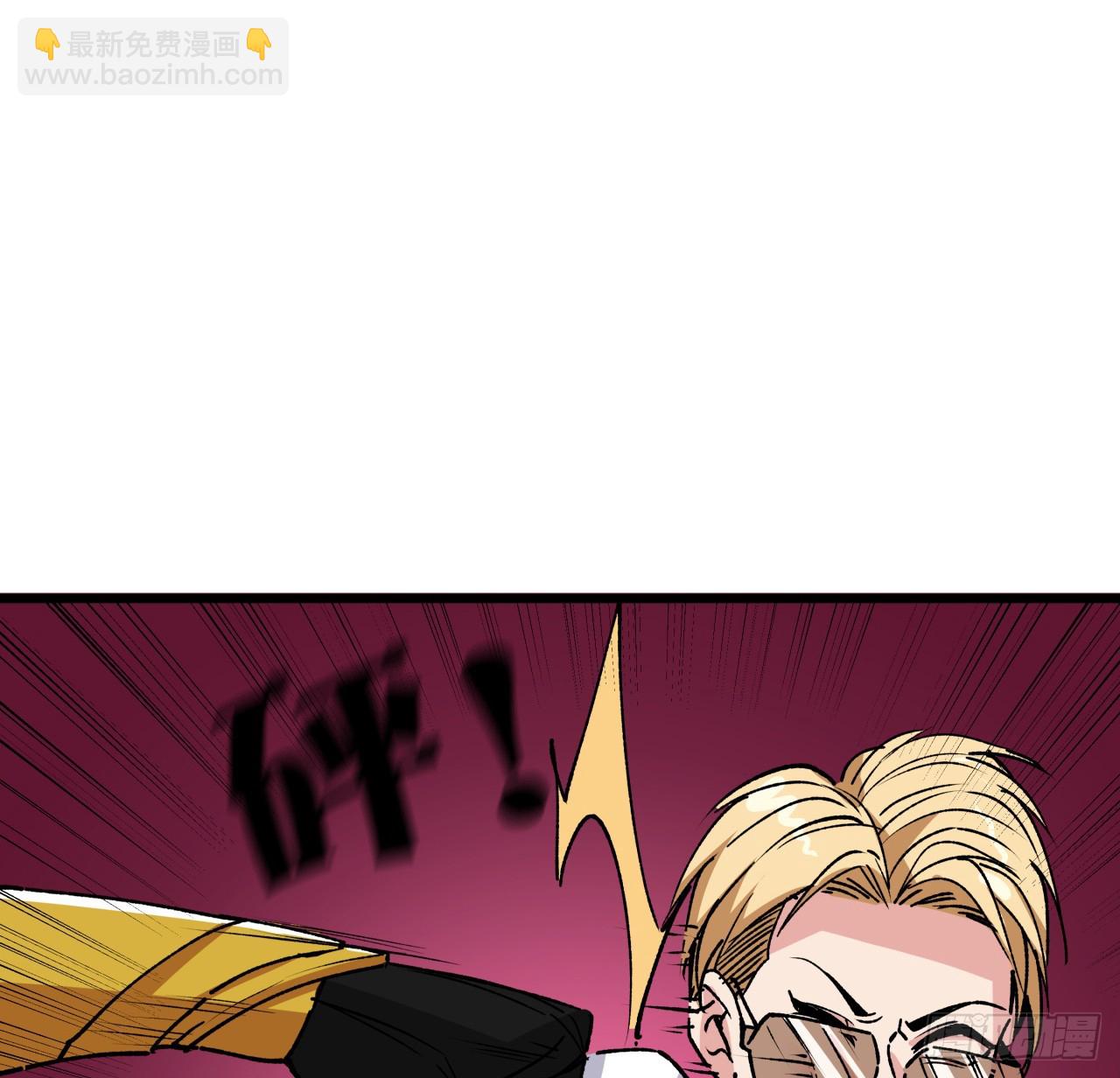 228话 救了她27