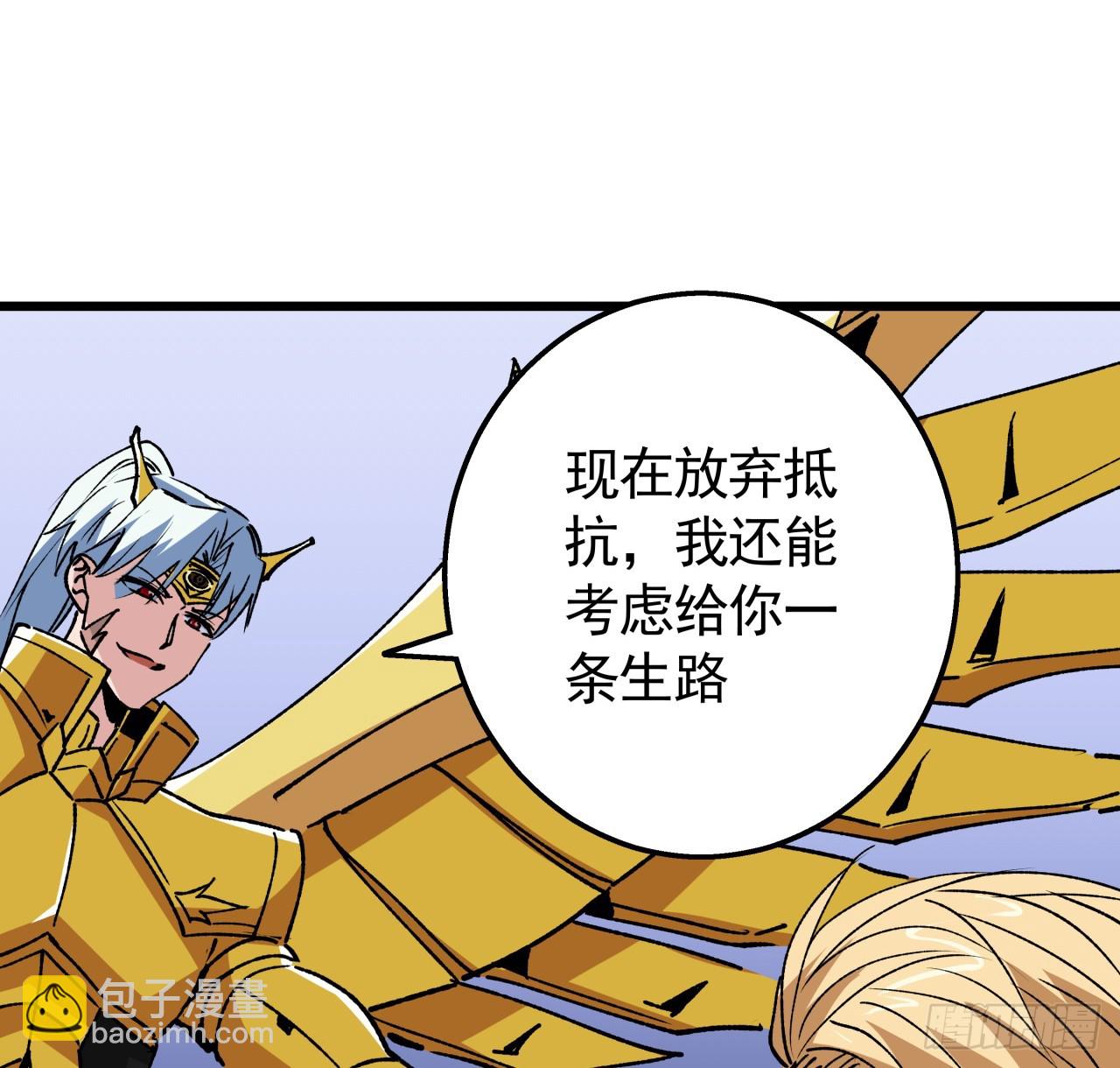 228话 救了她31
