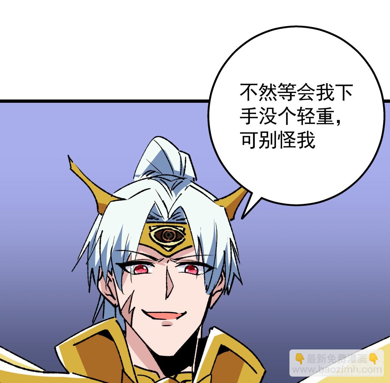 228话 救了她33