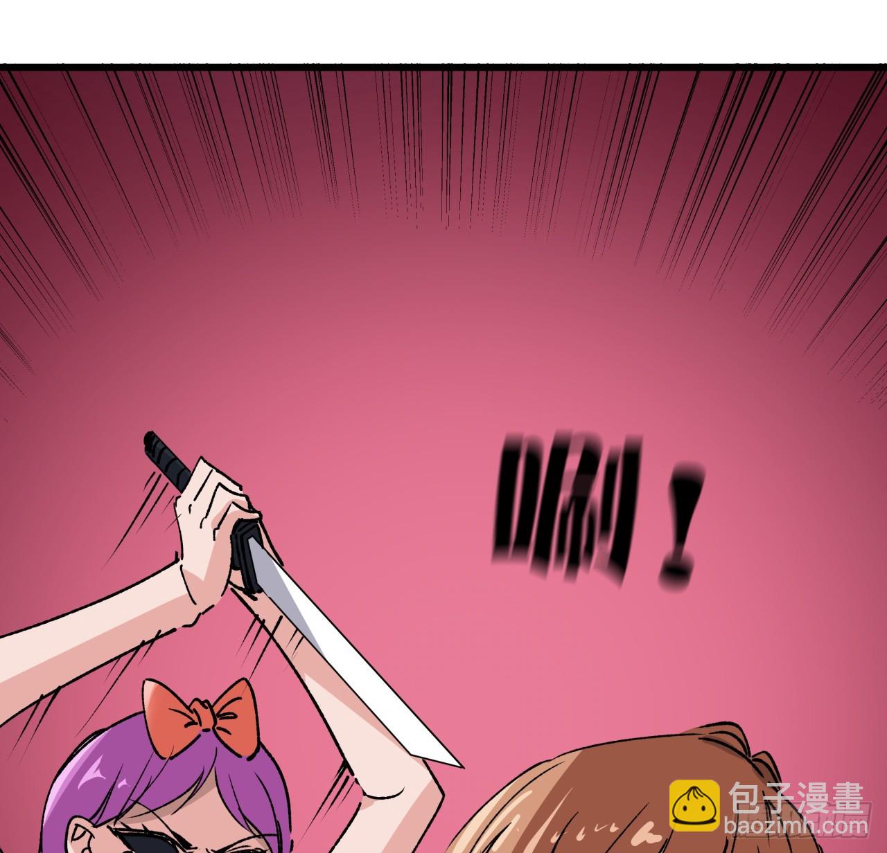 228话 救了她43