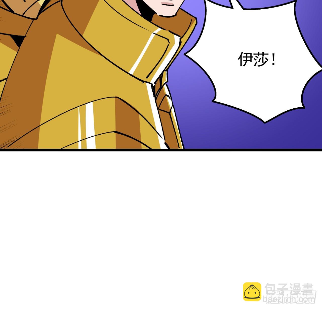 228话 救了她47