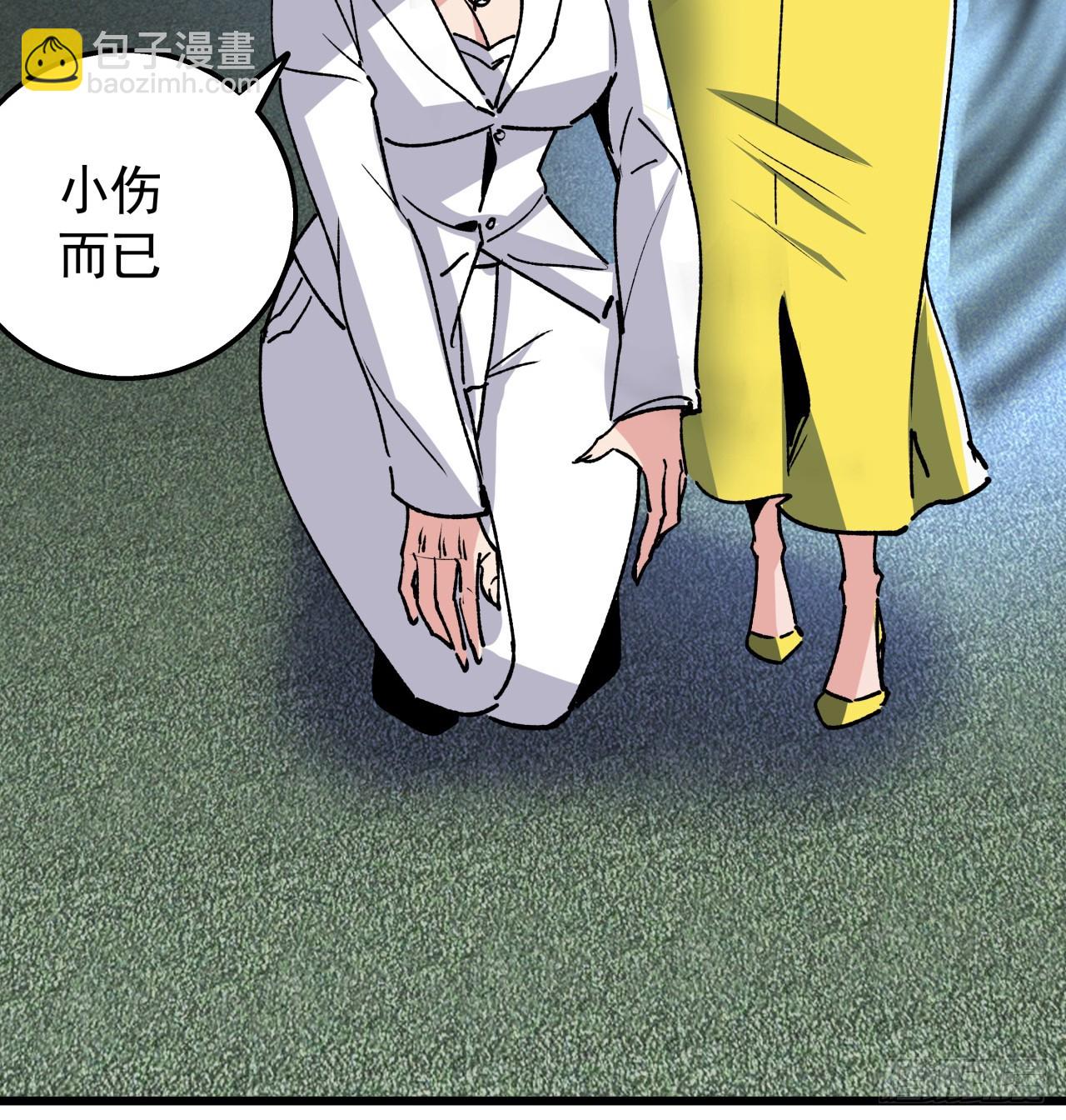 228话 救了她57