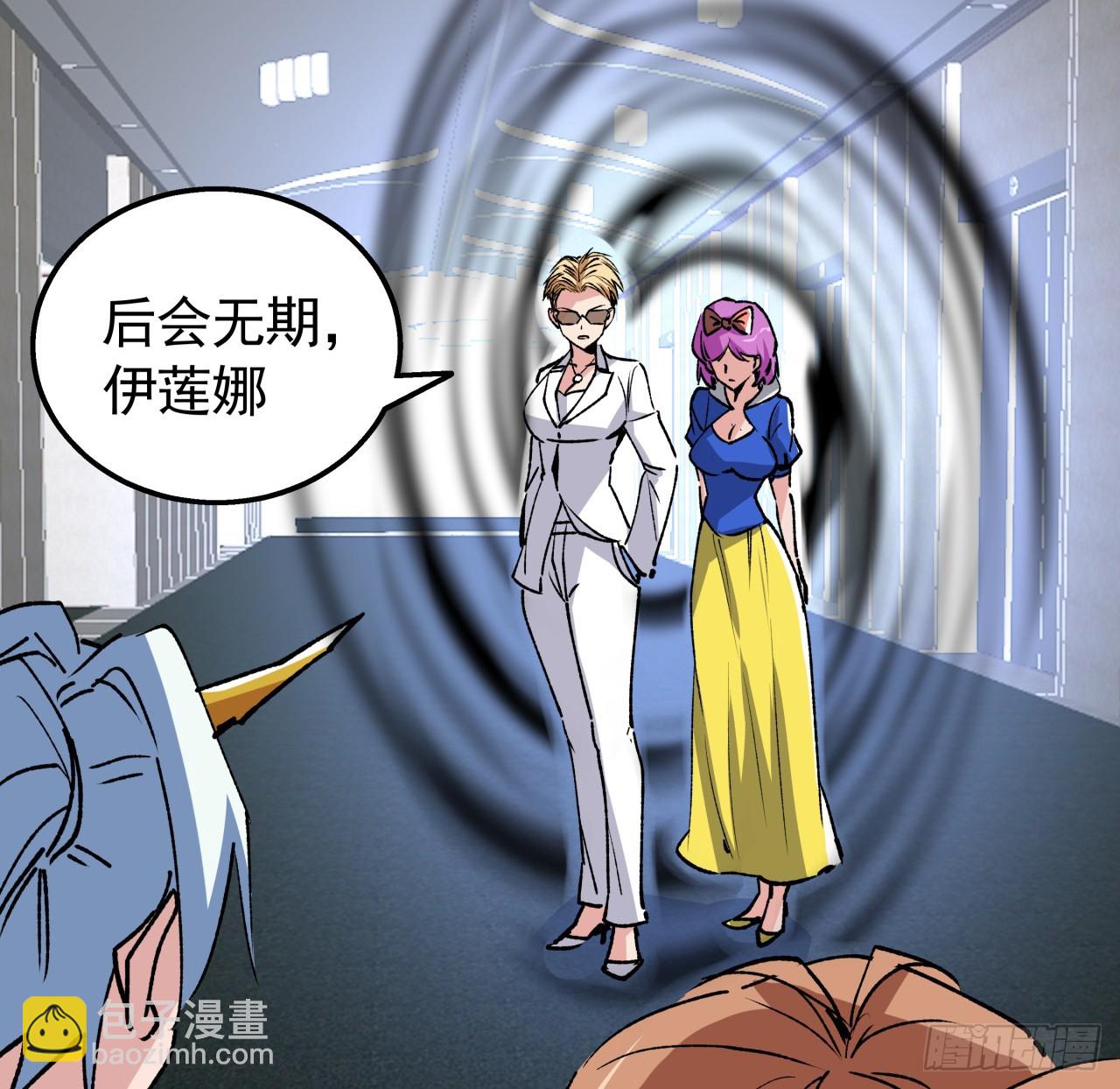 228话 救了她60