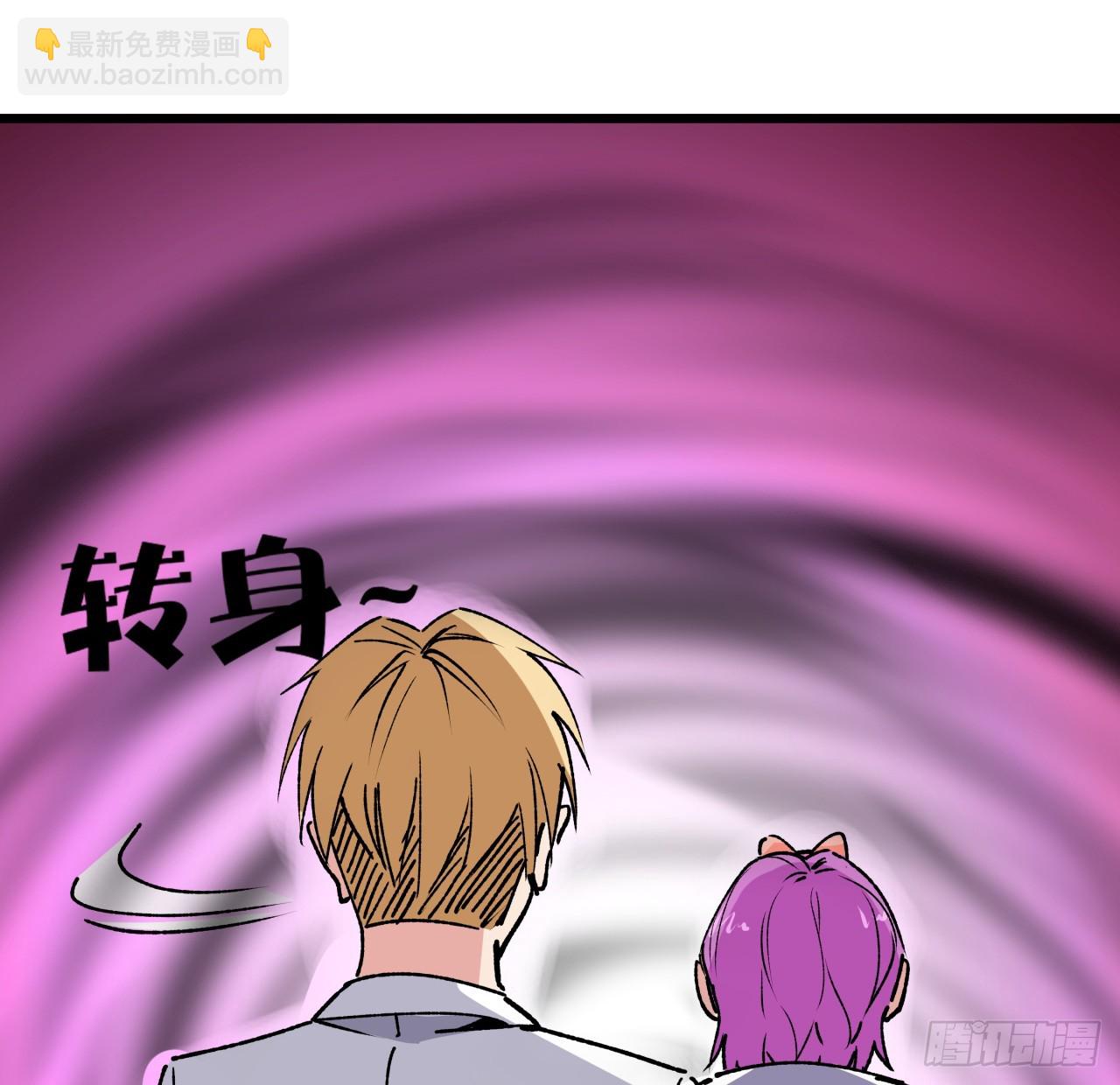 228话 救了她62