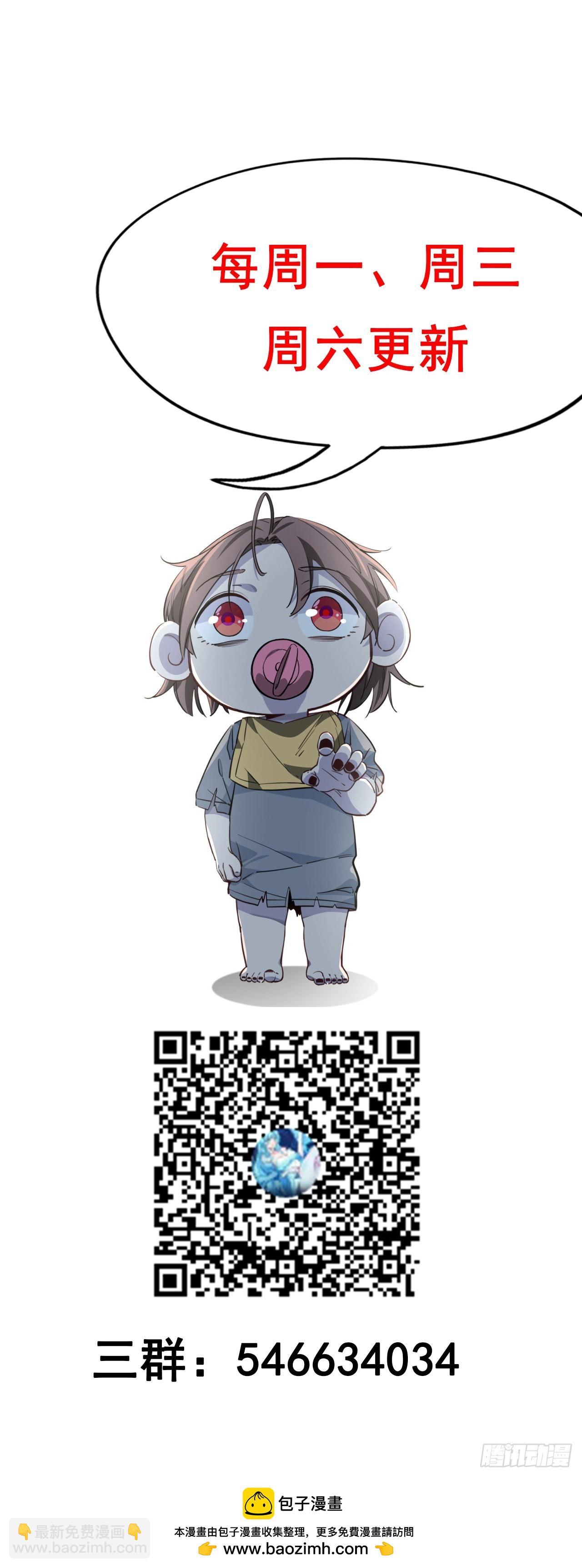 228话 救了她67