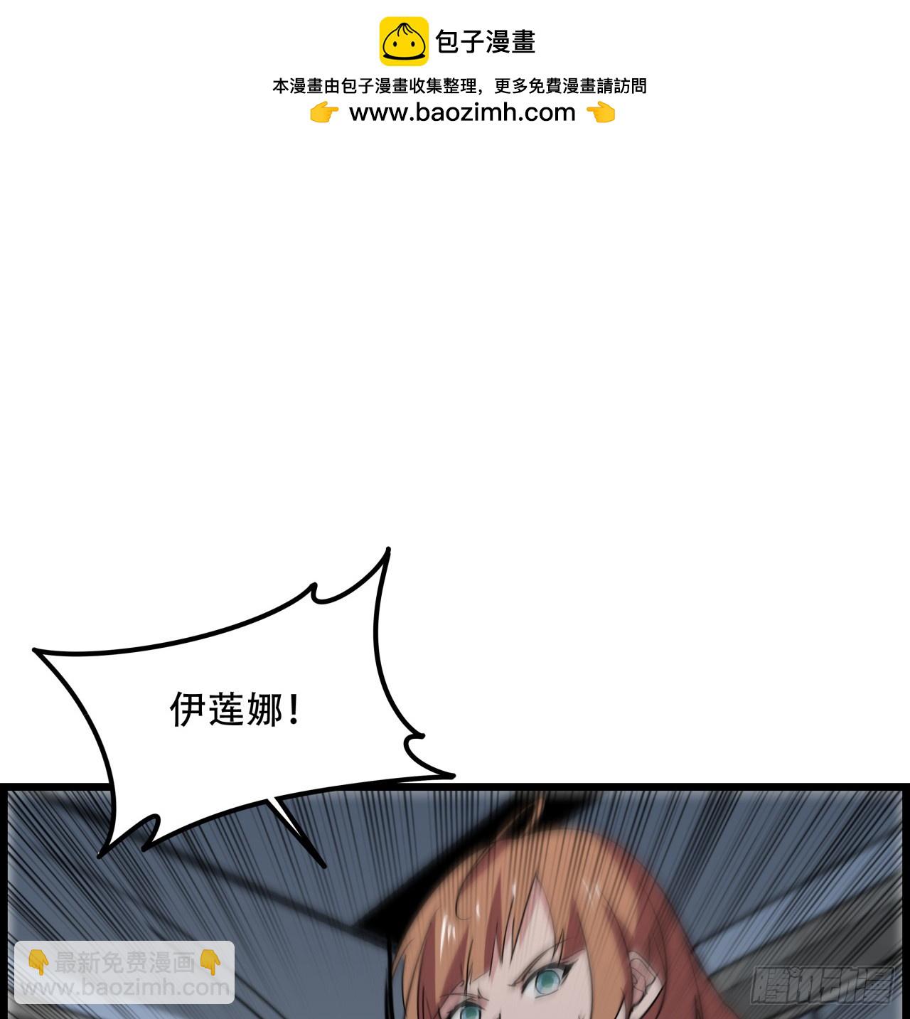 229话 我救不了她1