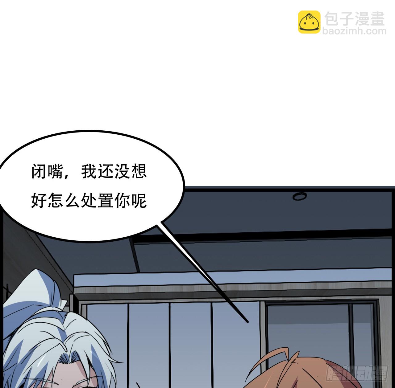 229话 我救不了她14