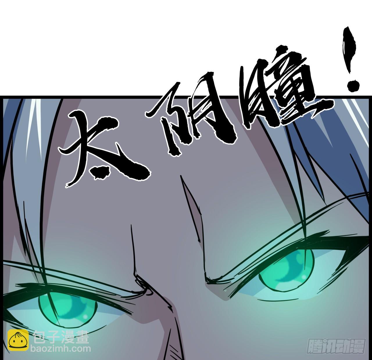 229话 我救不了她16
