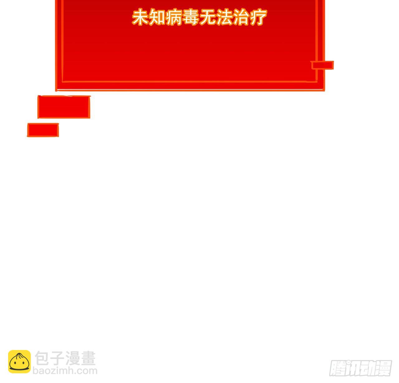 229话 我救不了她18