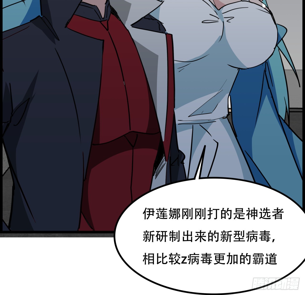 229话 我救不了她20