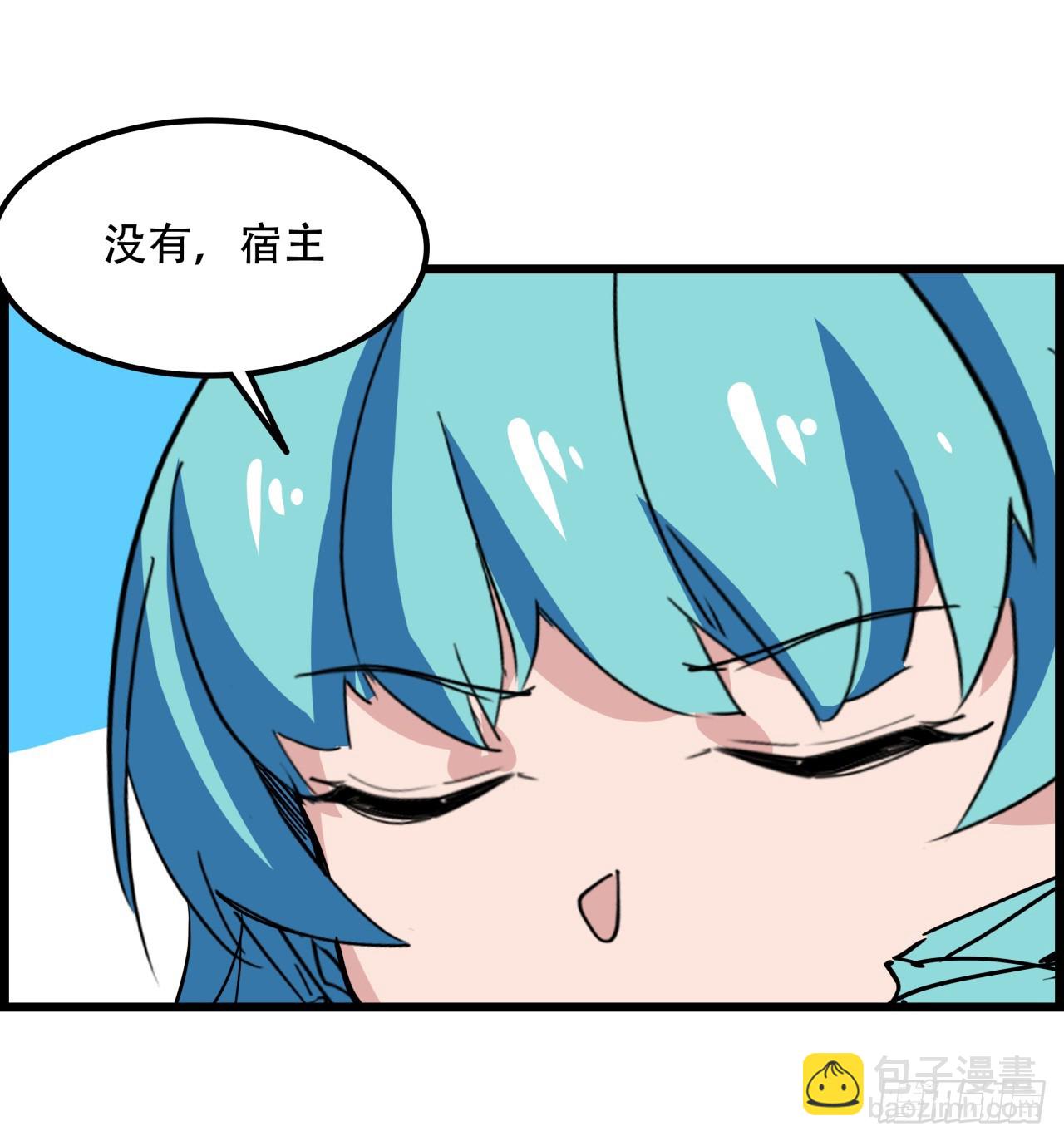 229话 我救不了她24