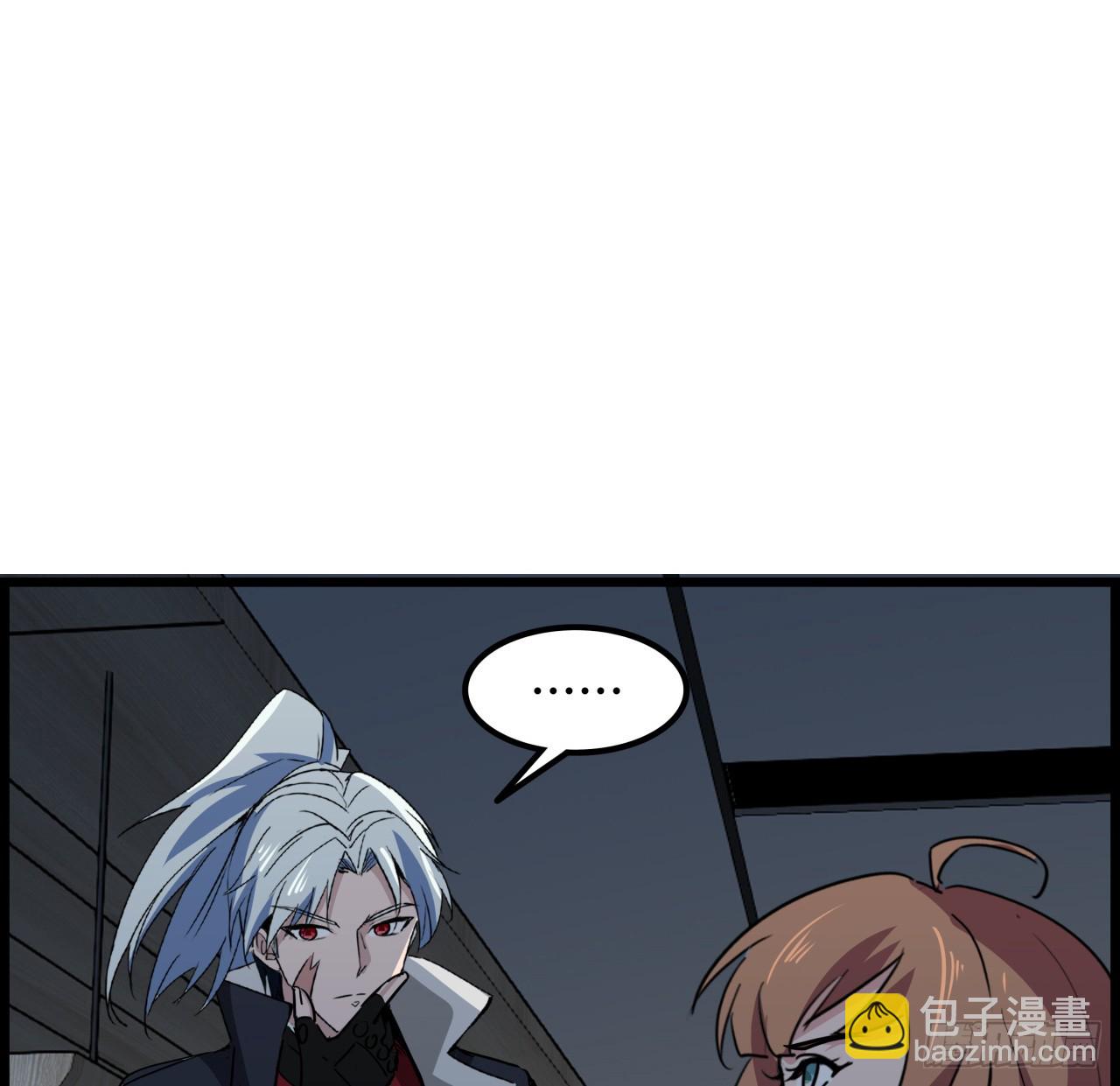 229话 我救不了她25