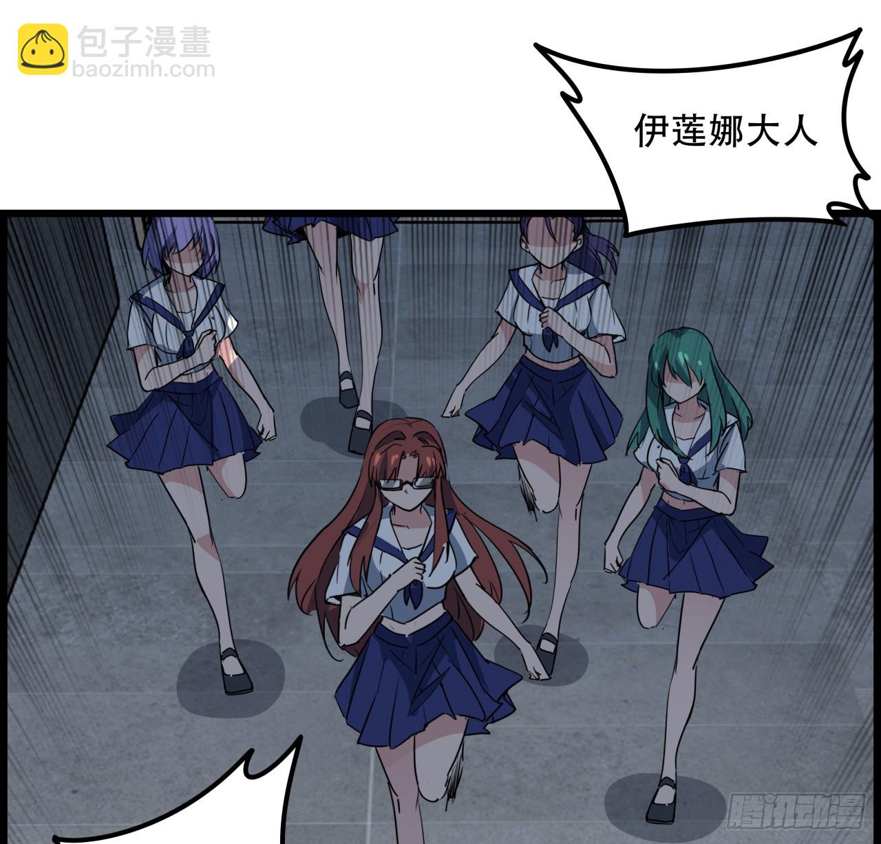 229话 我救不了她3