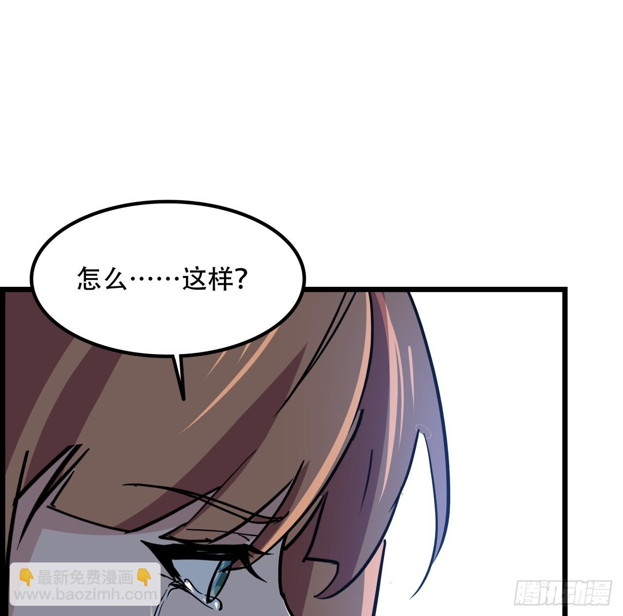 229话 我救不了她31