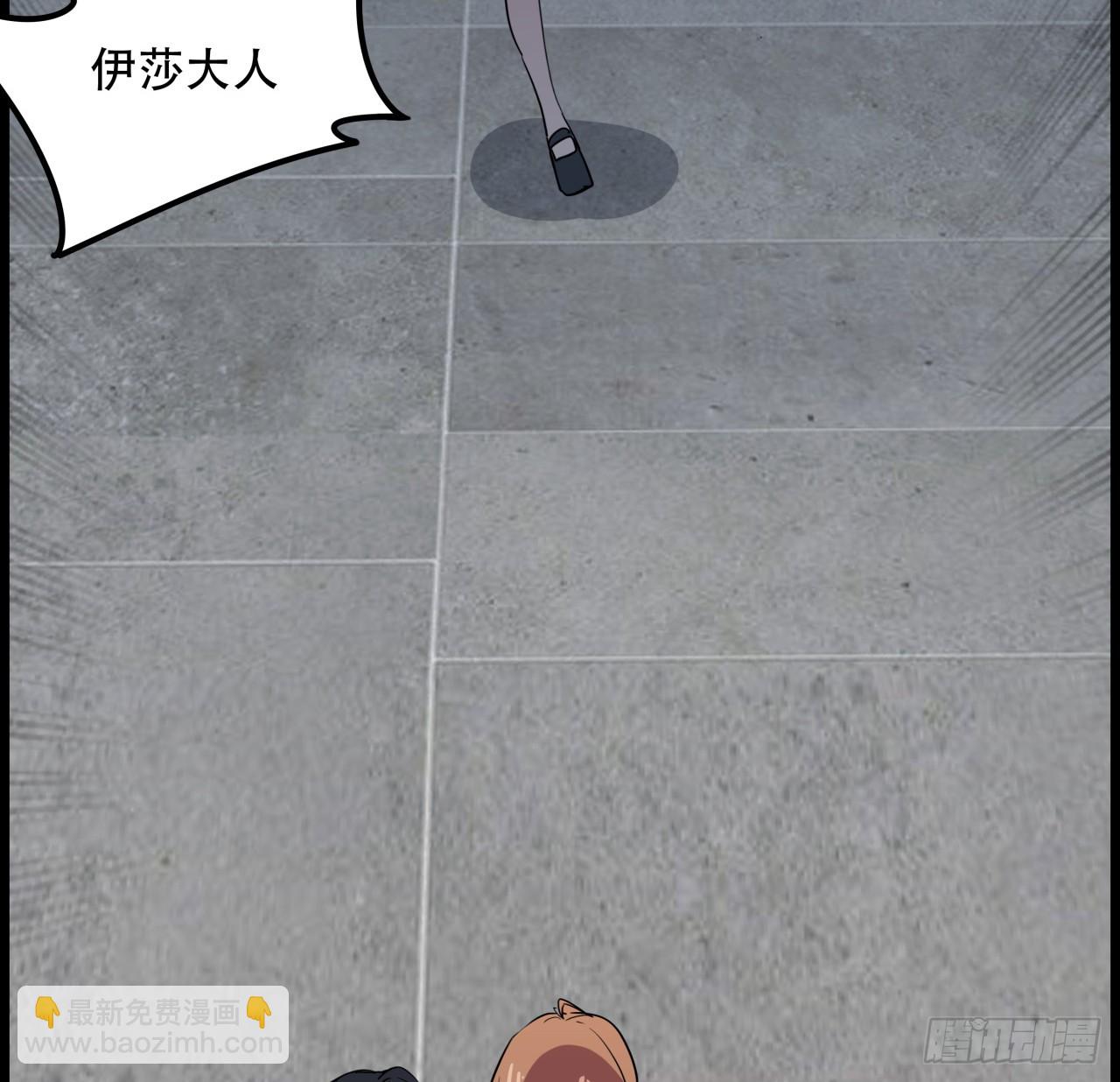 229话 我救不了她4