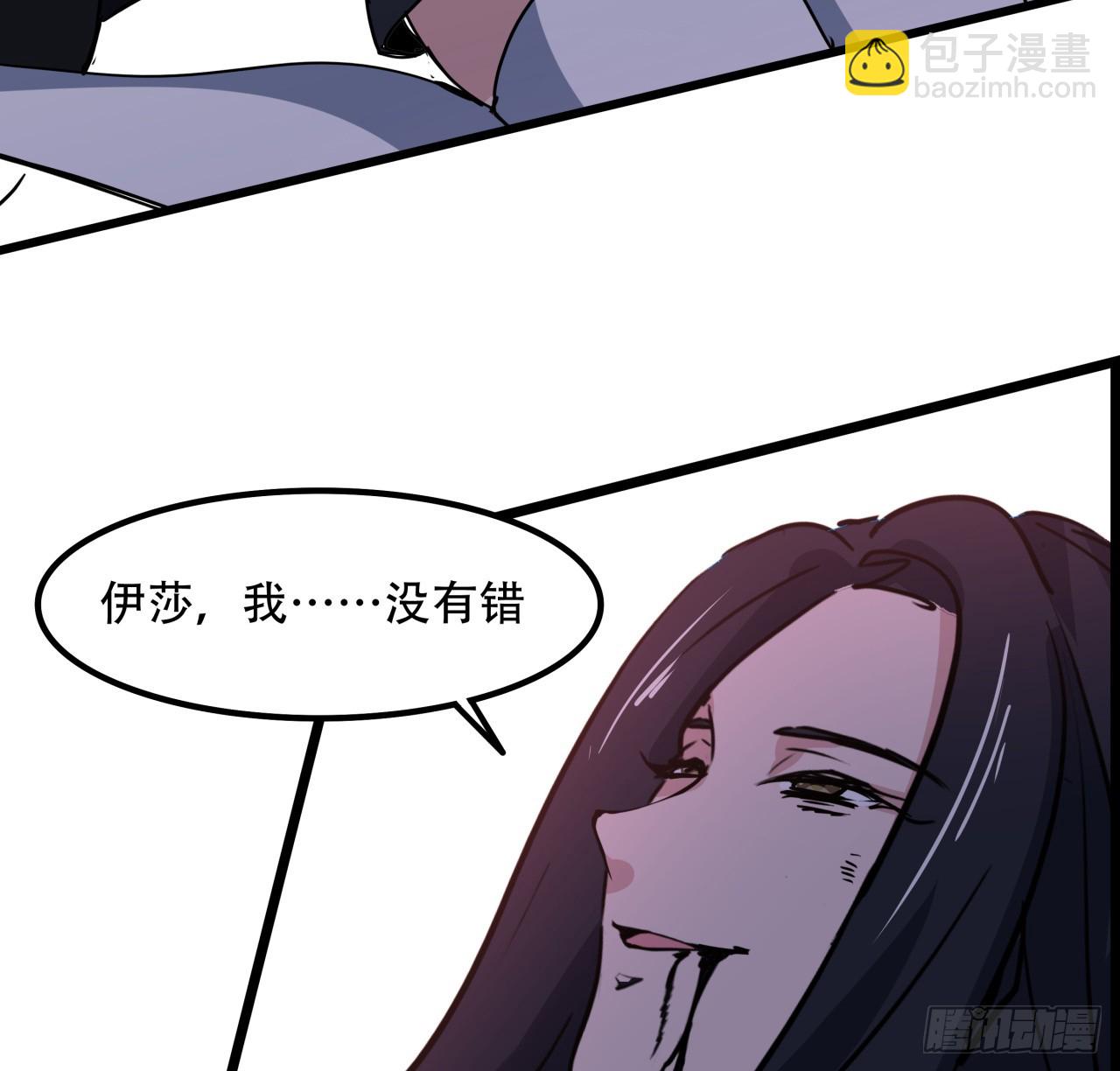 229话 我救不了她42
