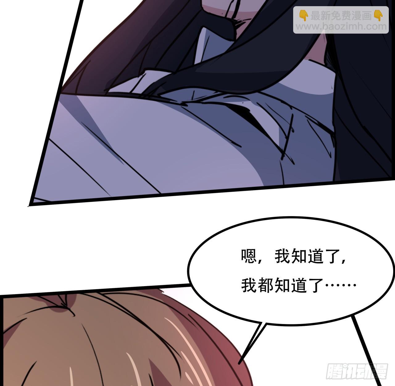 229话 我救不了她43