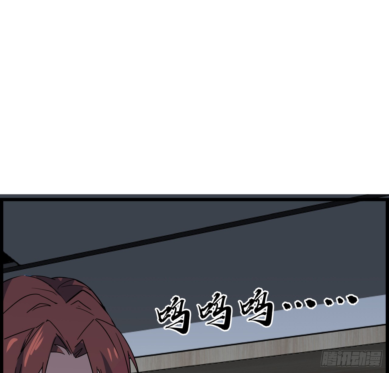 229话 我救不了她45