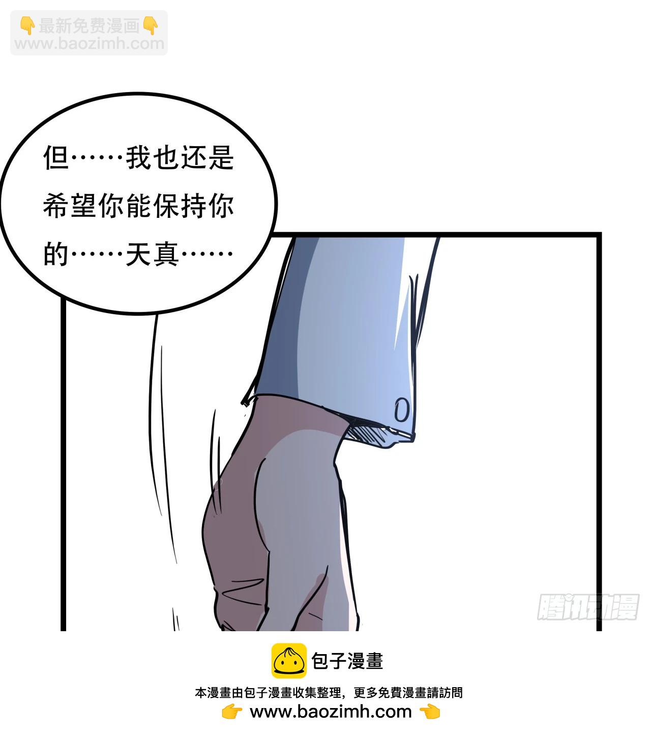 229话 我救不了她49