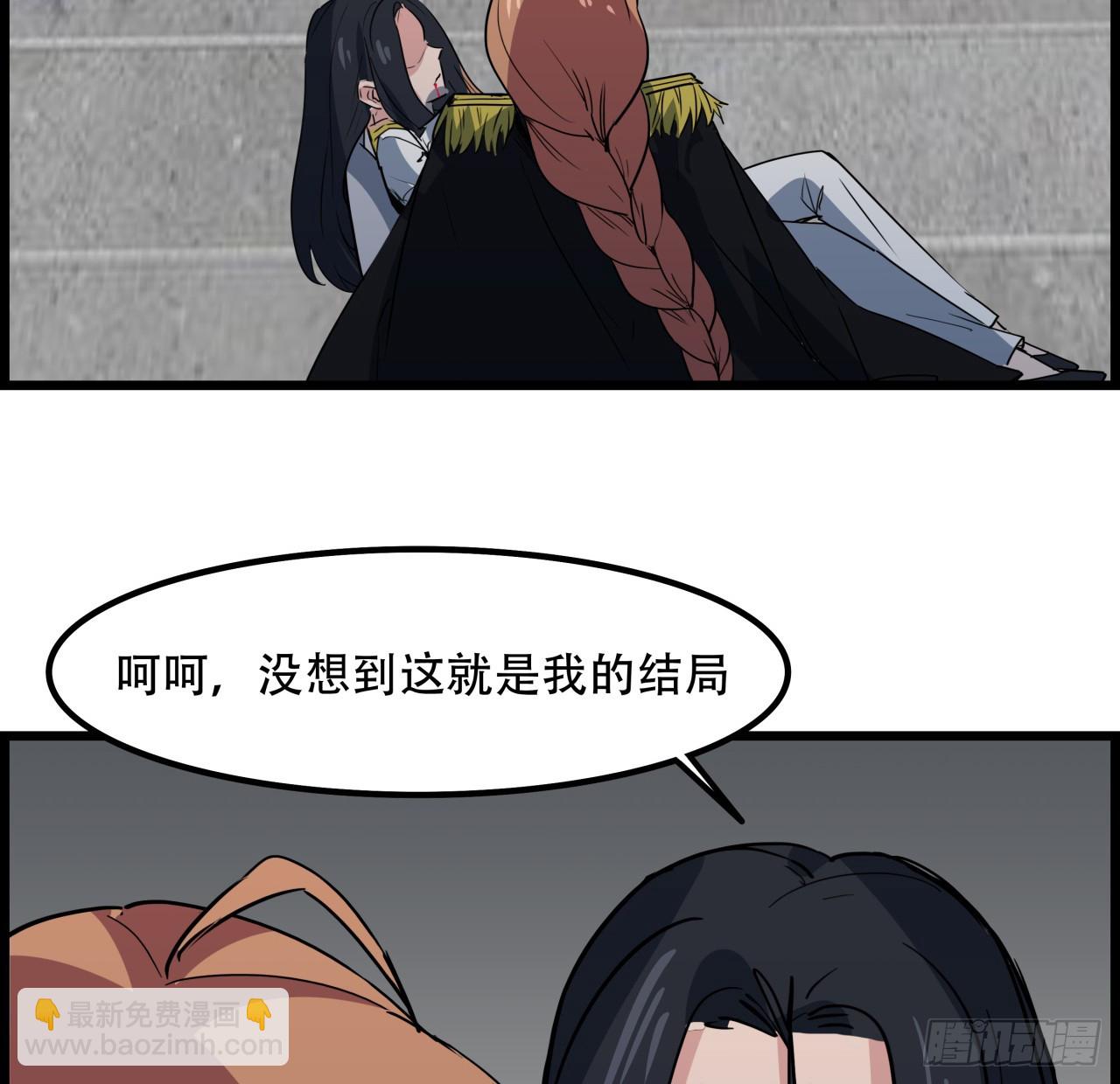 229话 我救不了她5