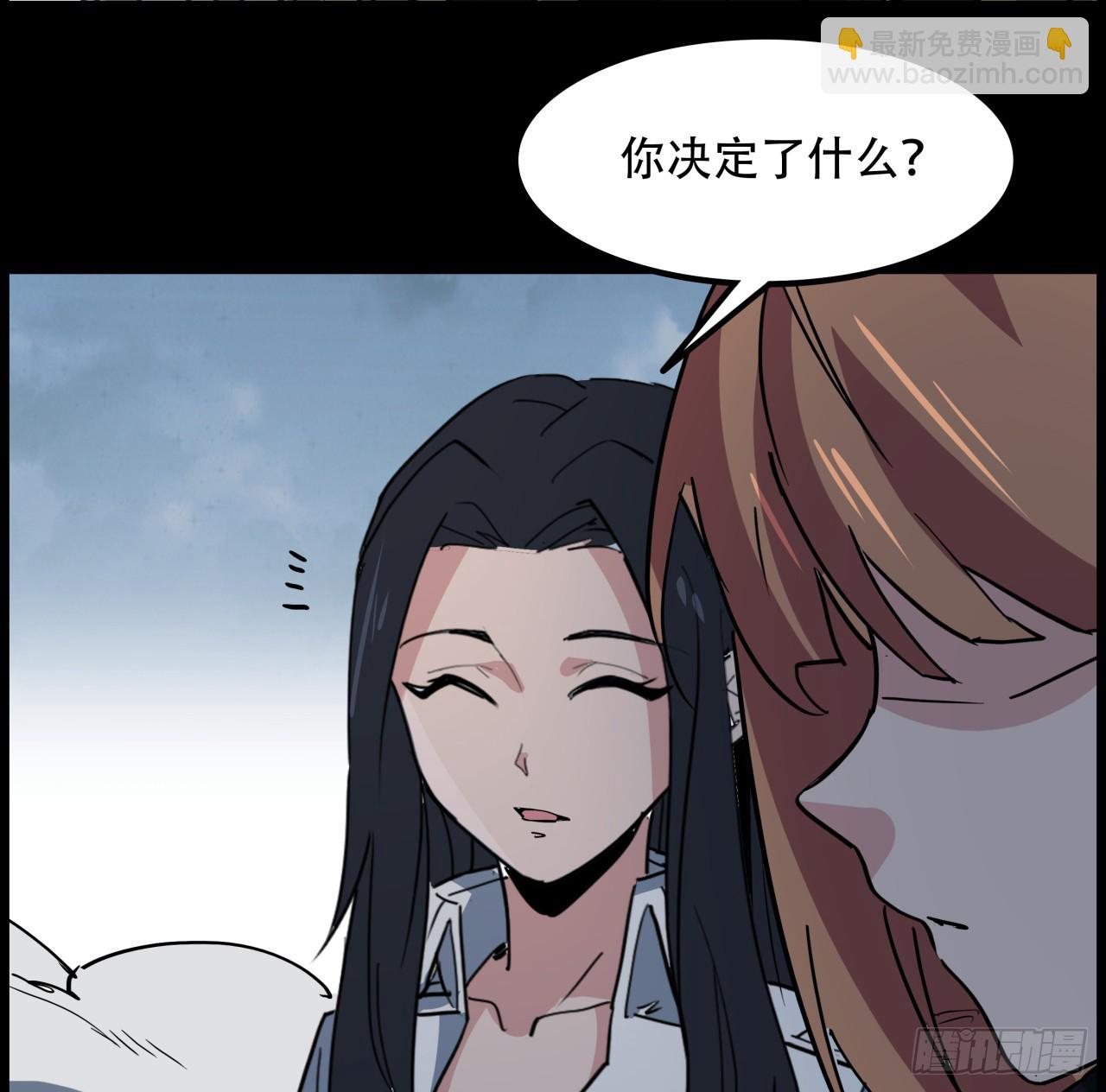 229话 我救不了她59