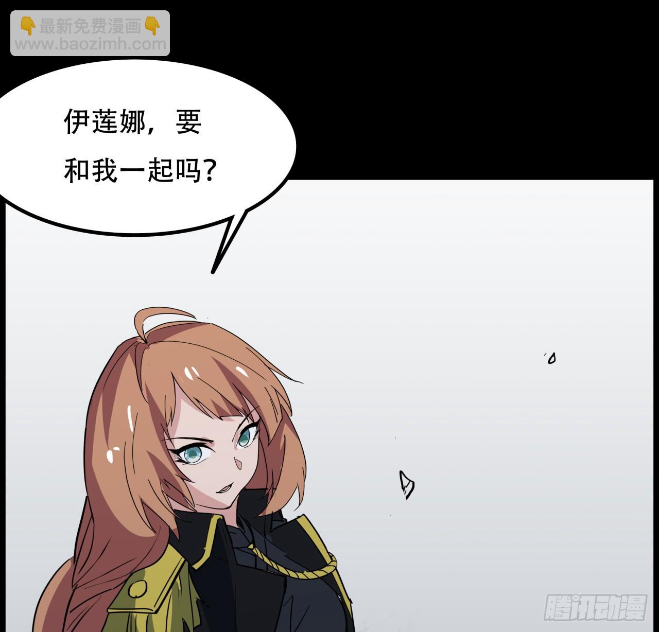229话 我救不了她63