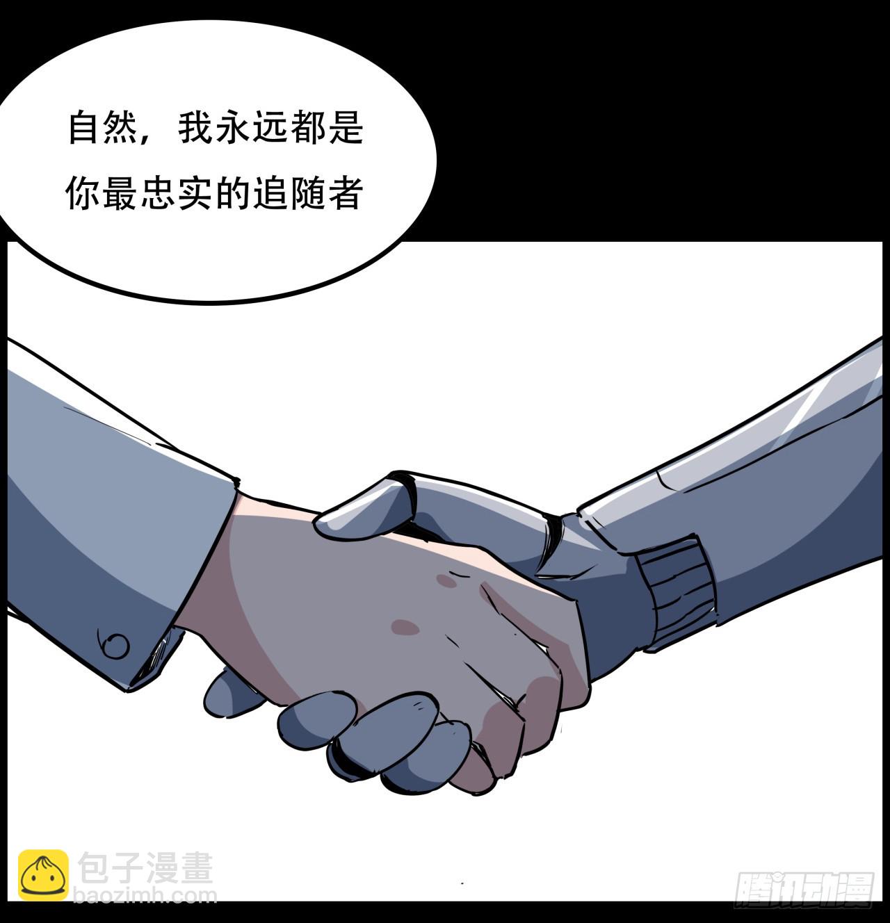 229话 我救不了她68