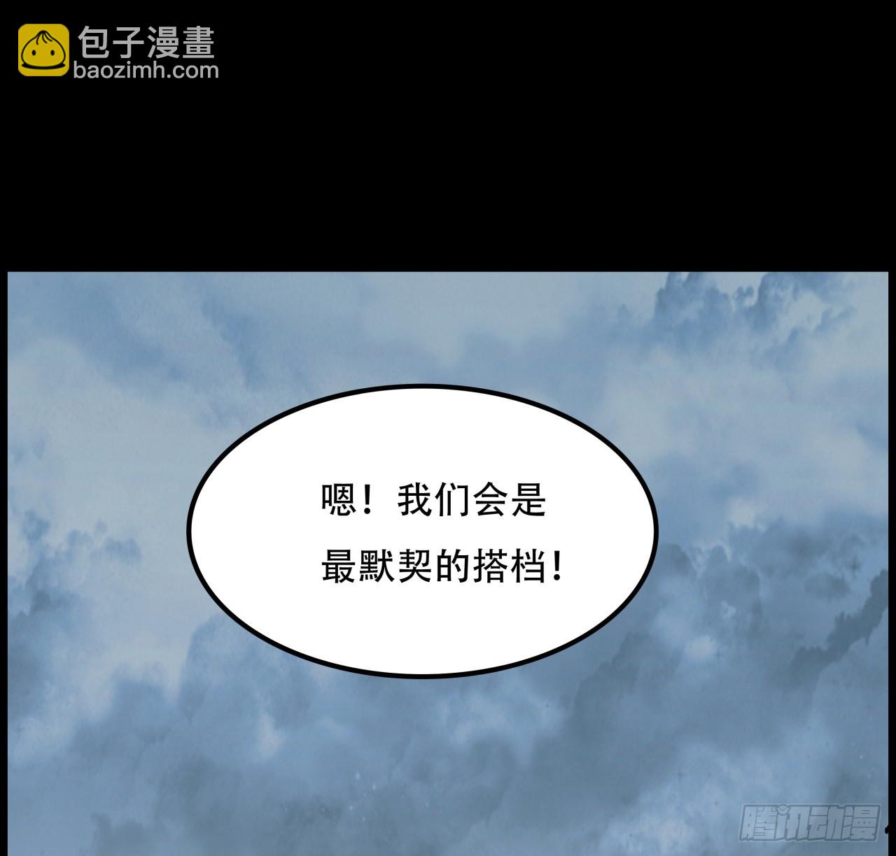 229话 我救不了她69